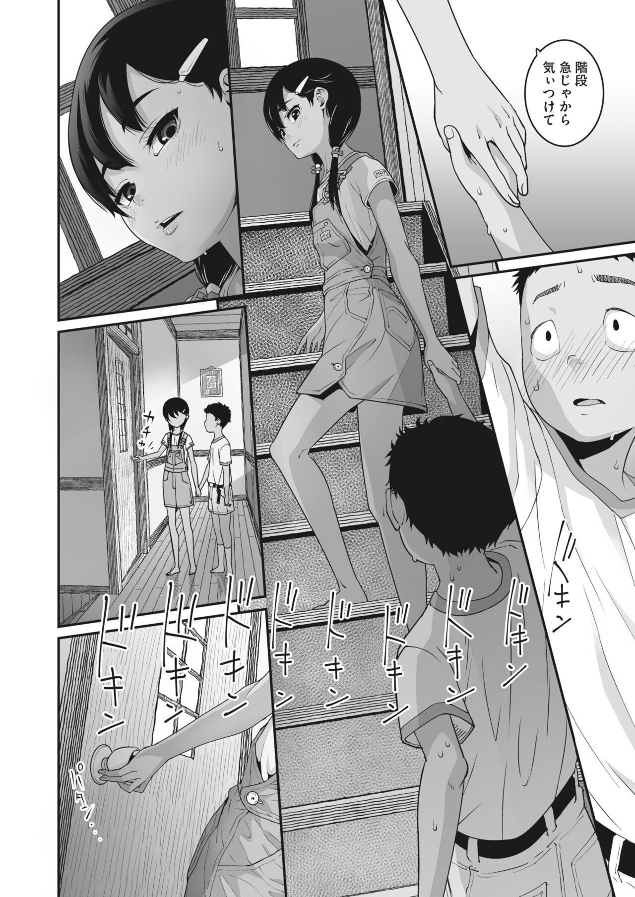 Page 182