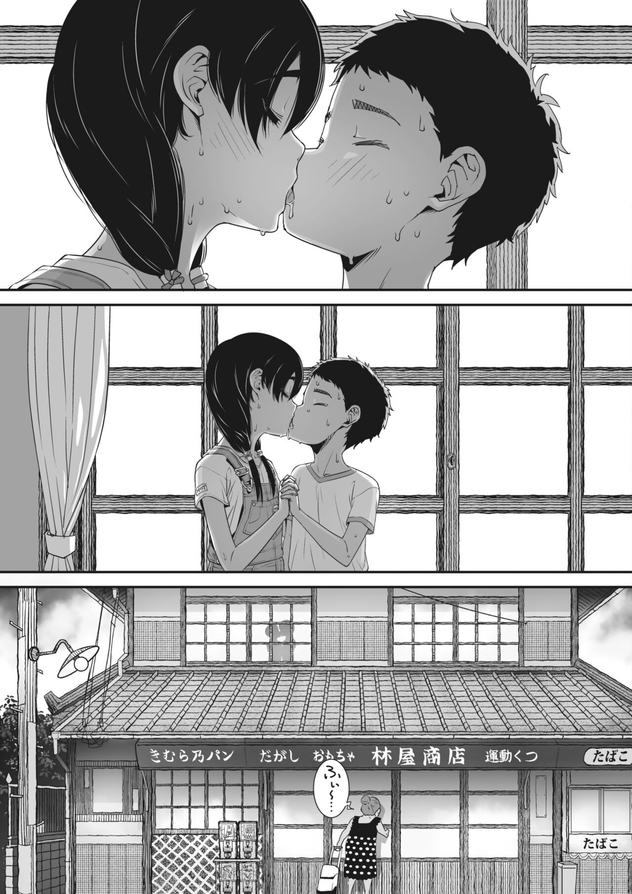 Page 185