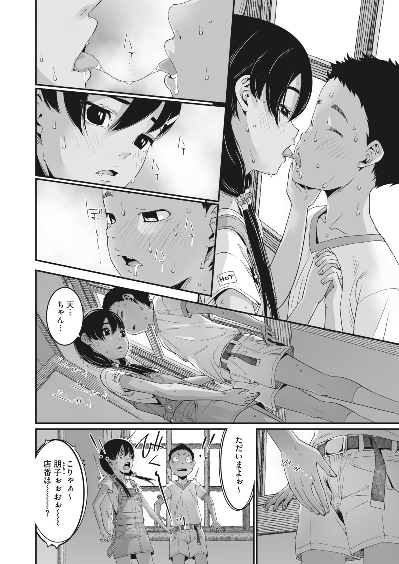 Page 186