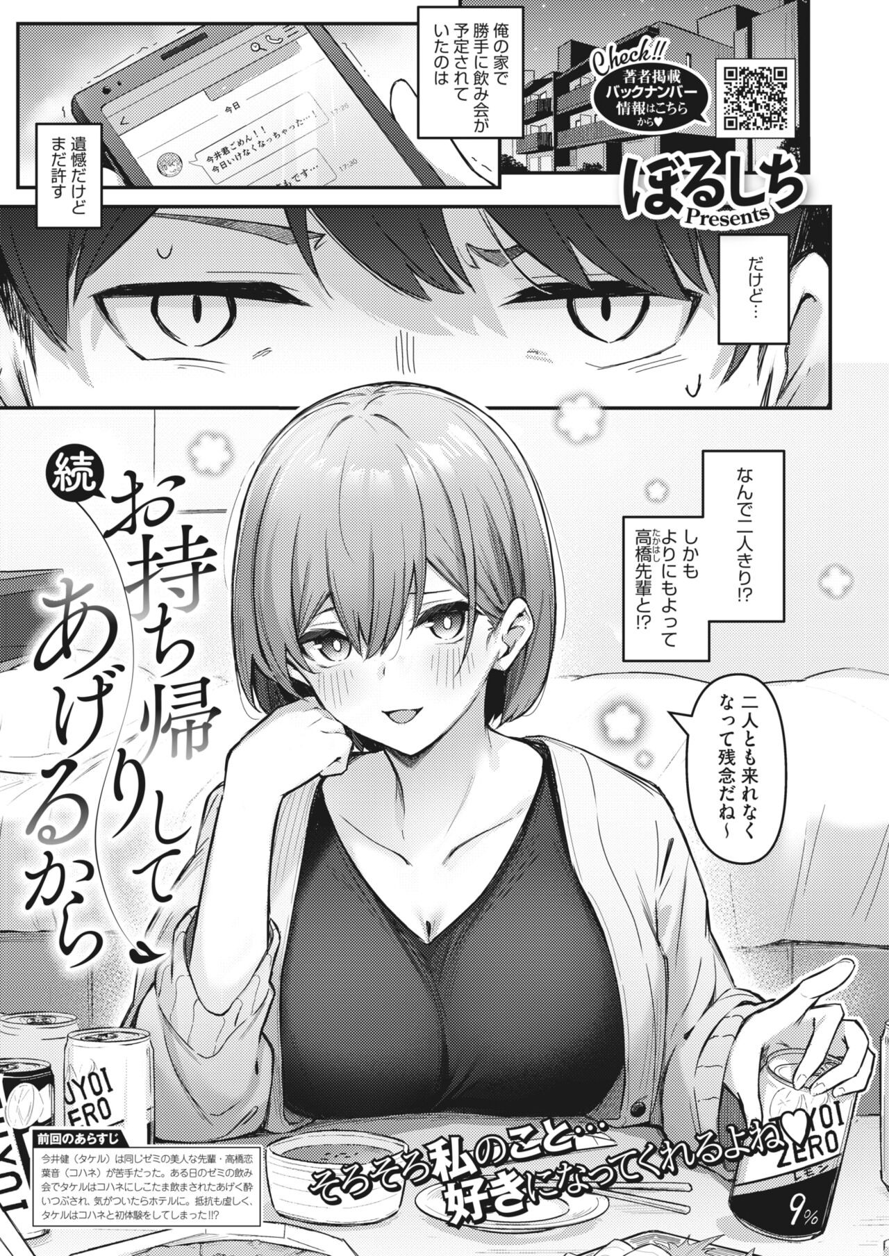 Page 201