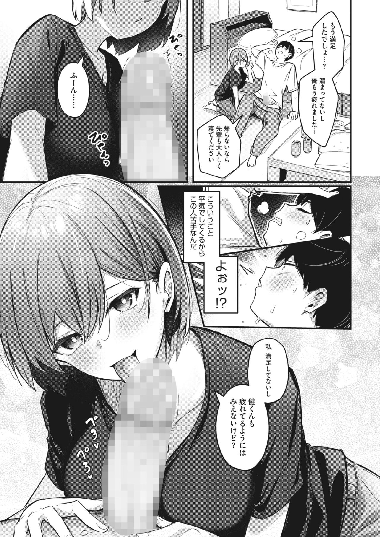 Page 209