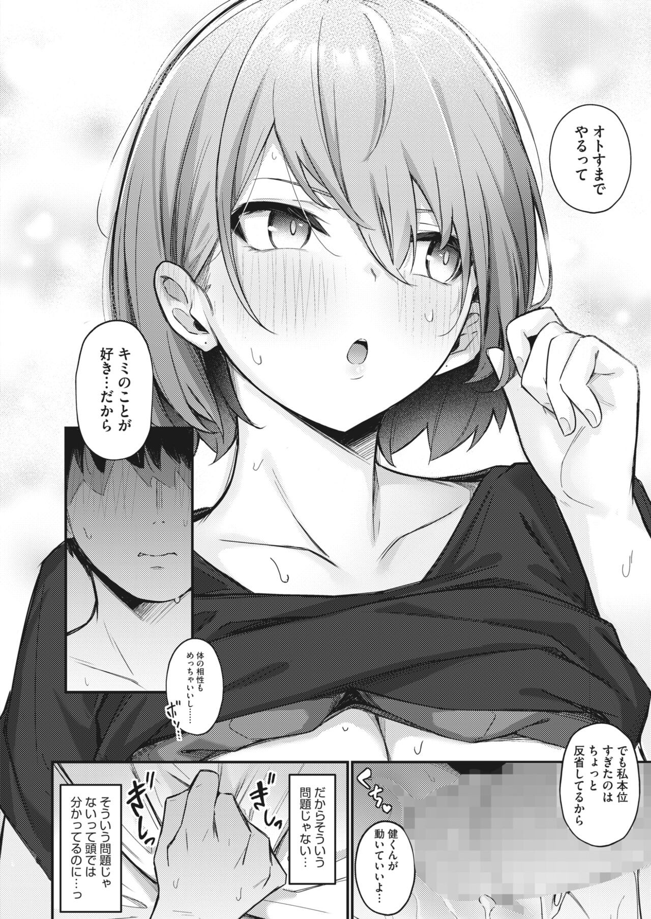 Page 218