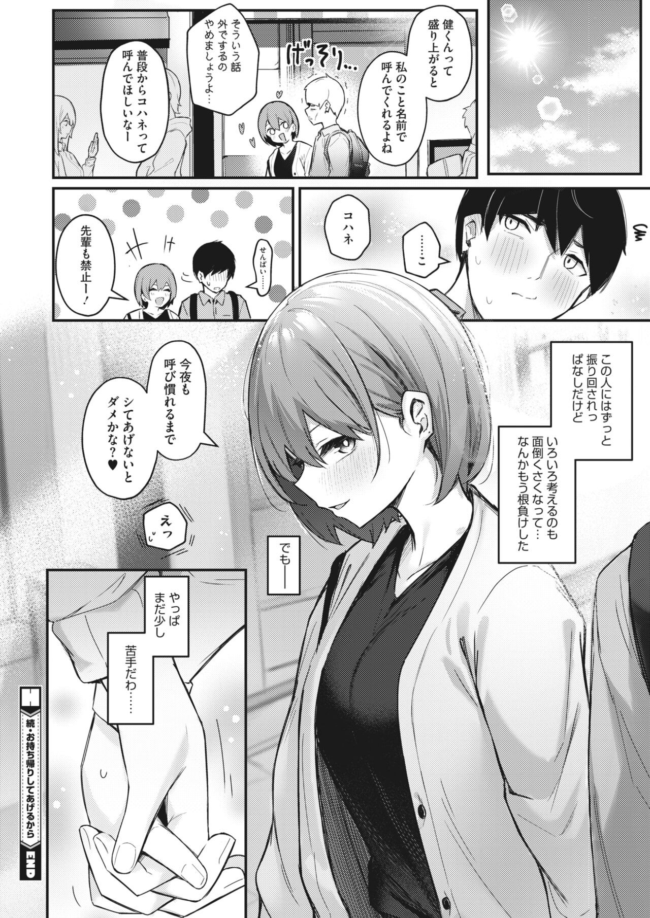 Page 226
