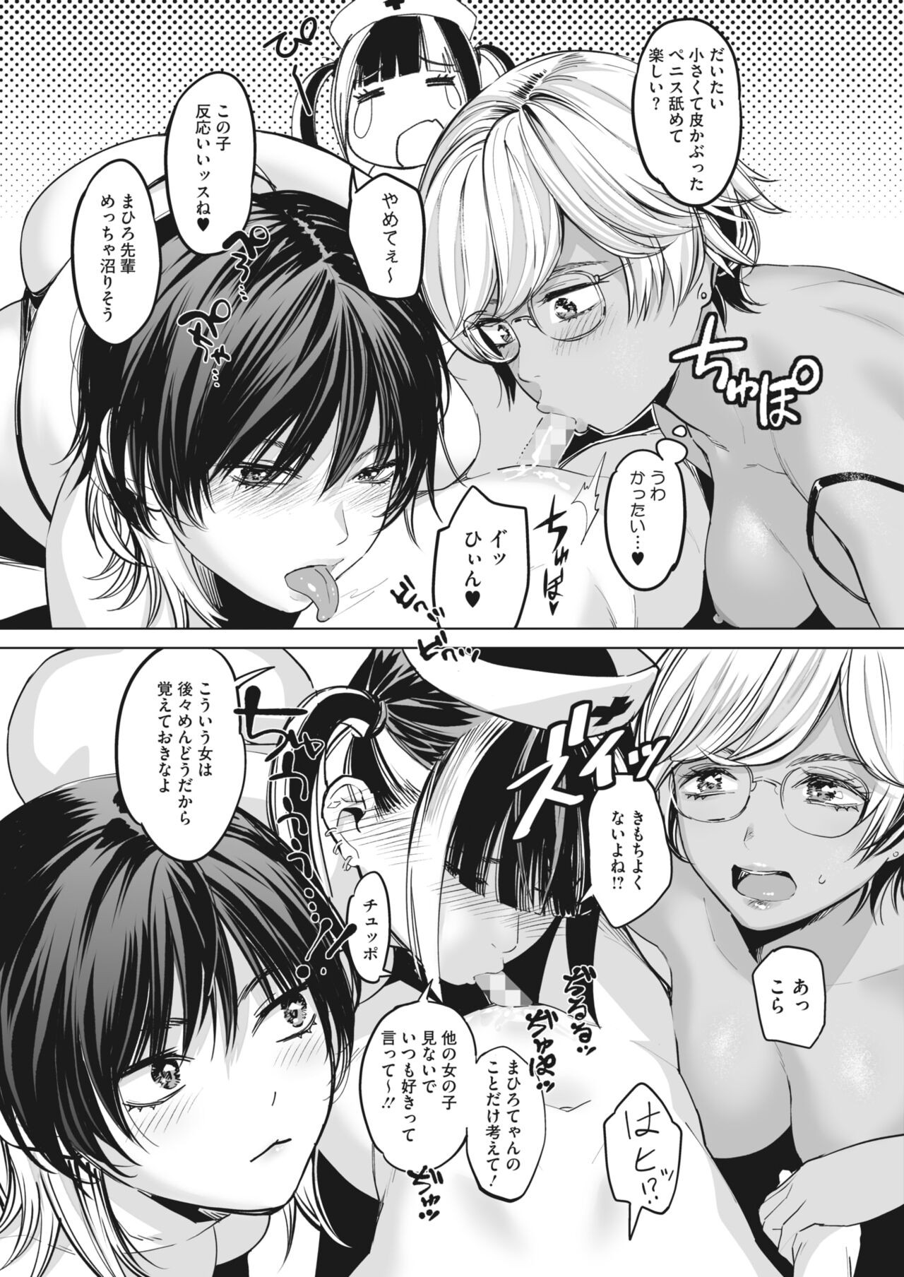 Page 246