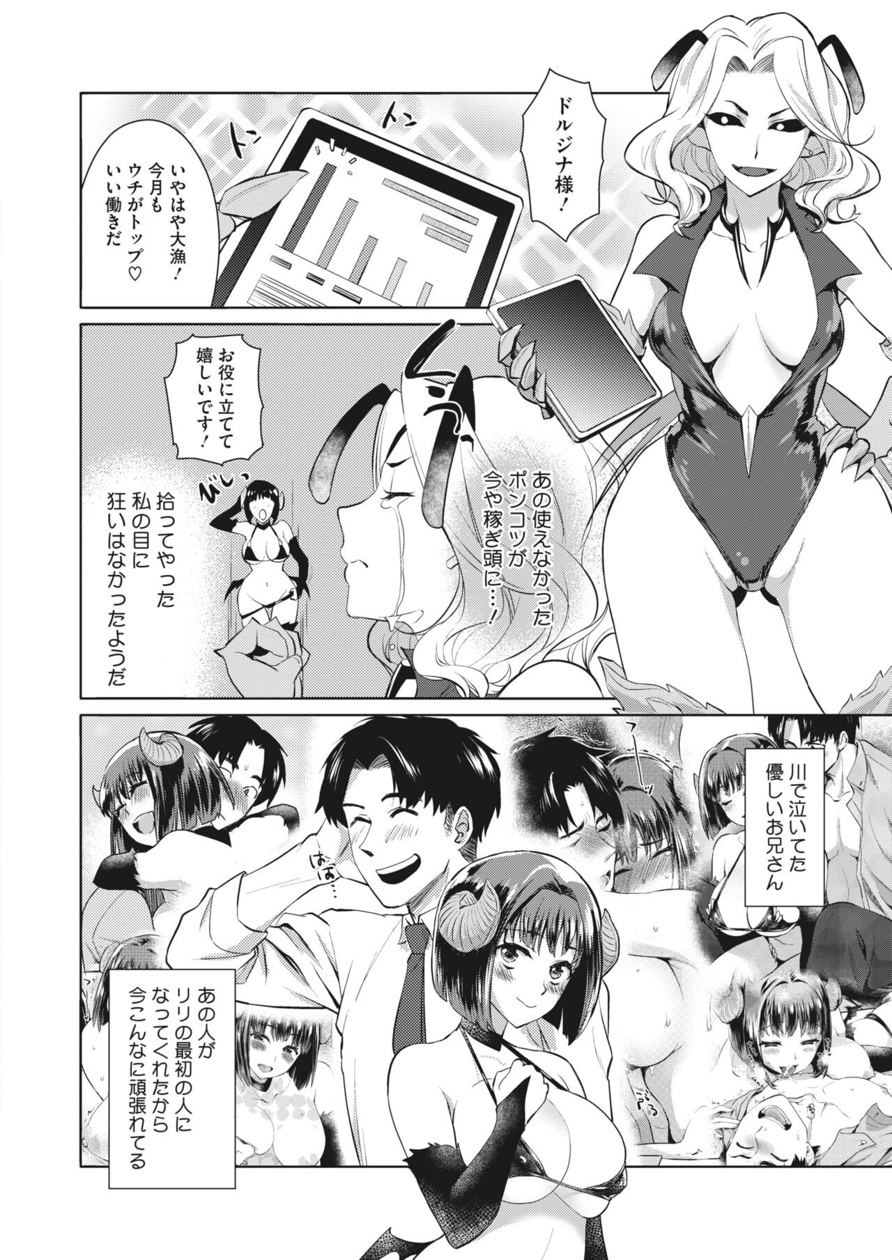 Page 255