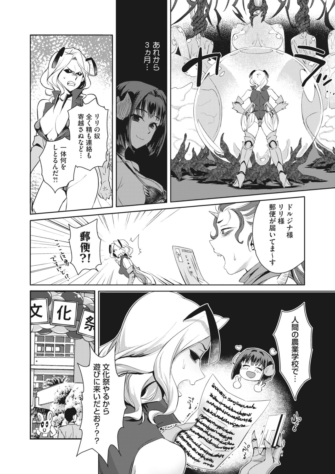 Page 257