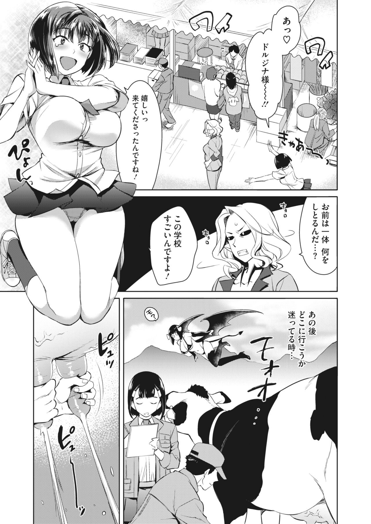 Page 258
