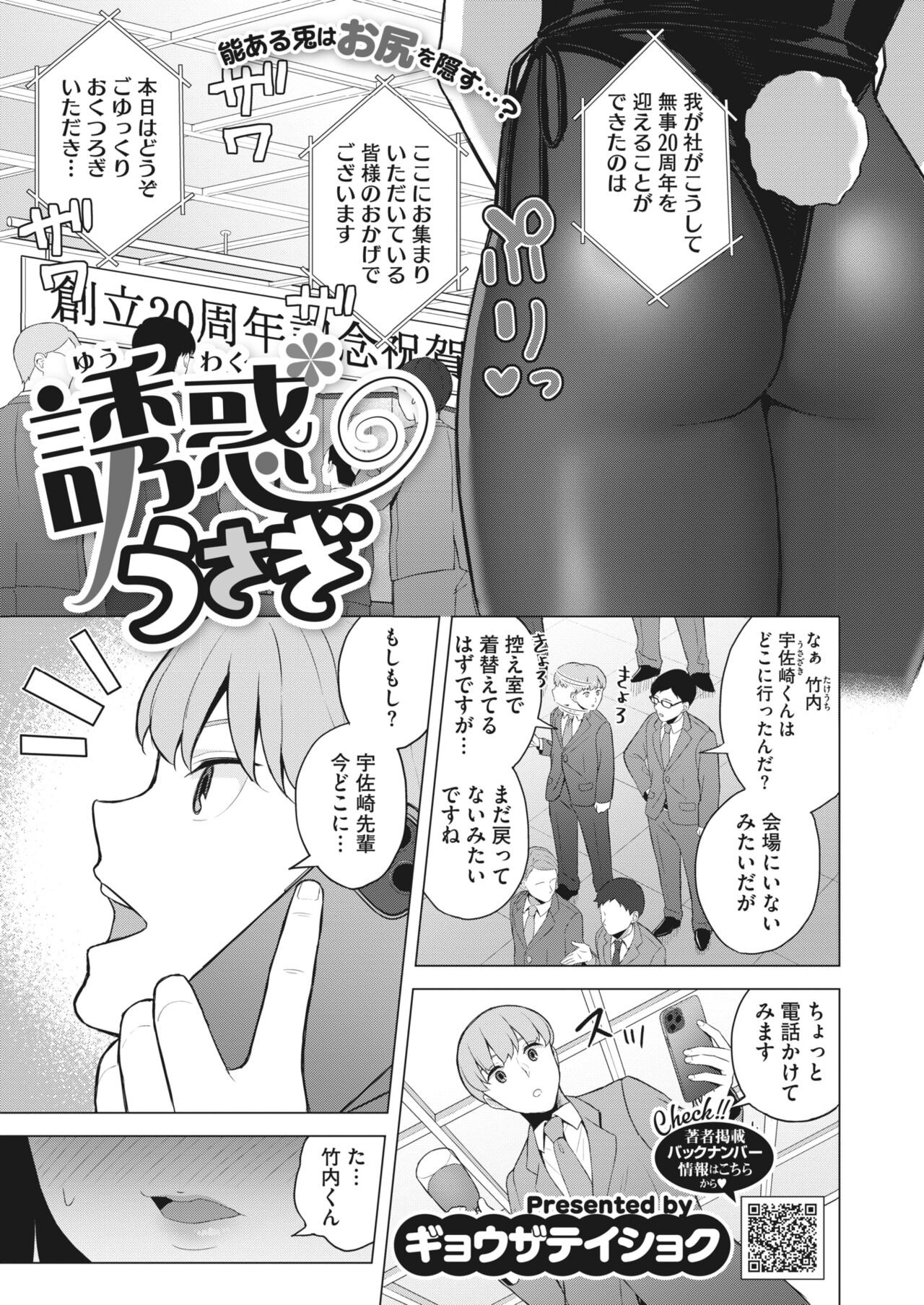 Page 272