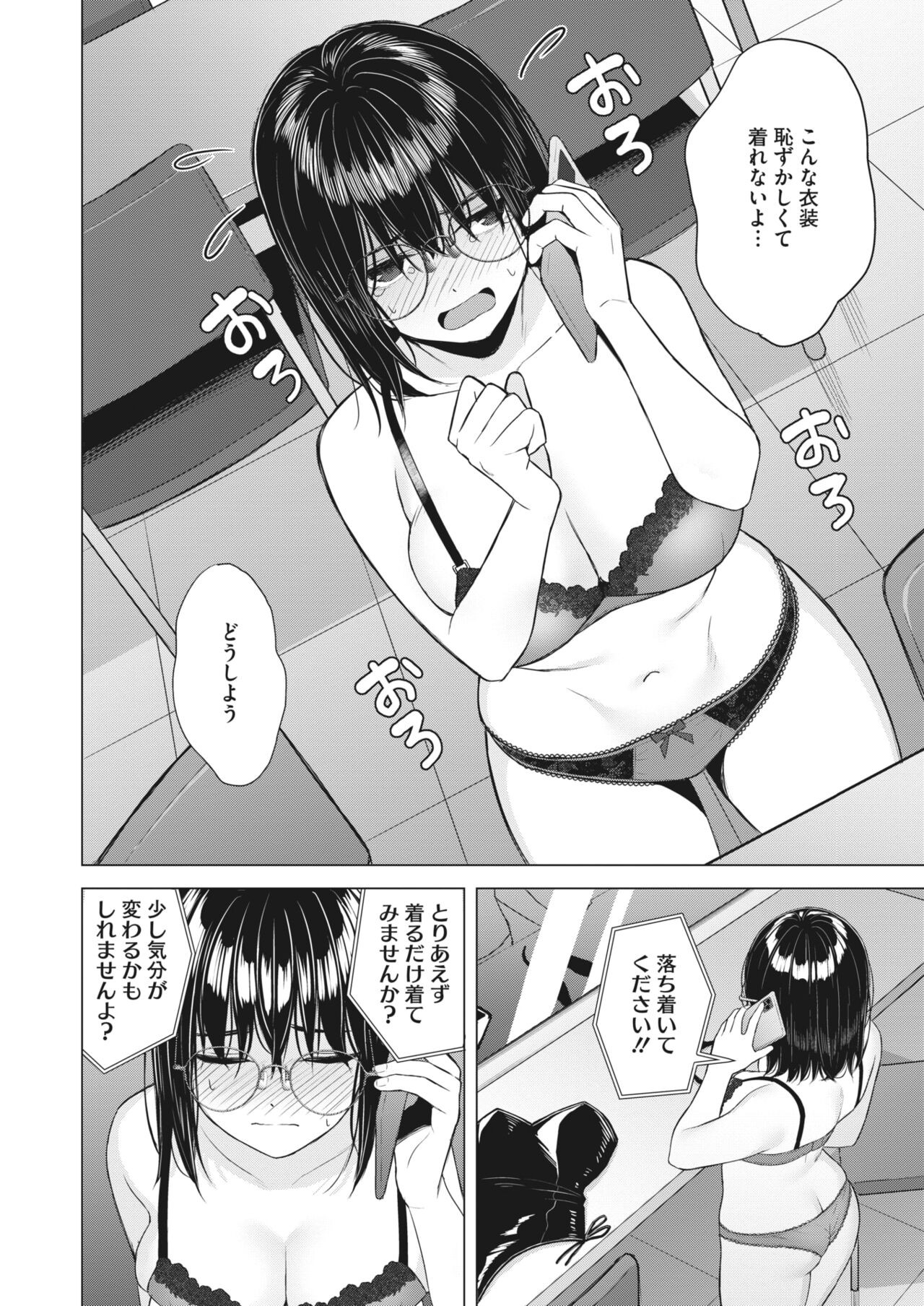 Page 273