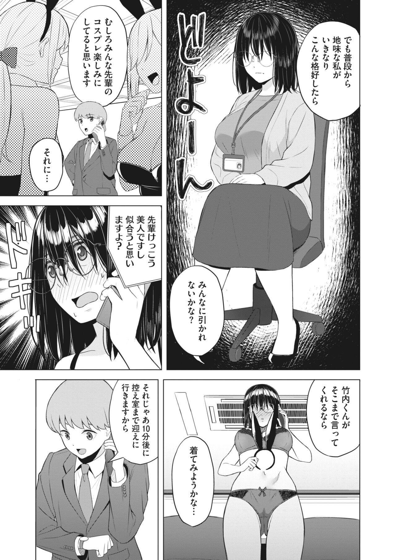 Page 274