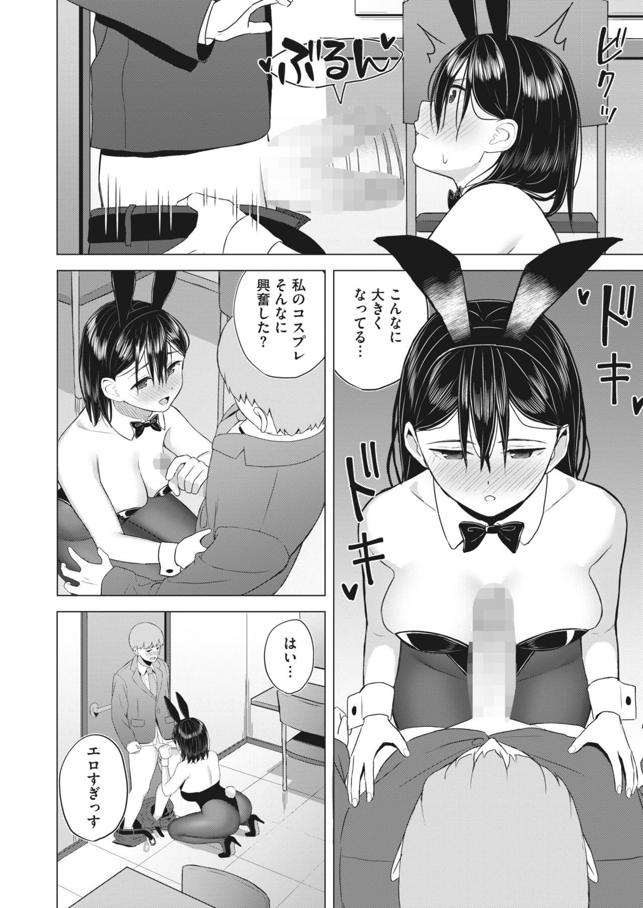 Page 279