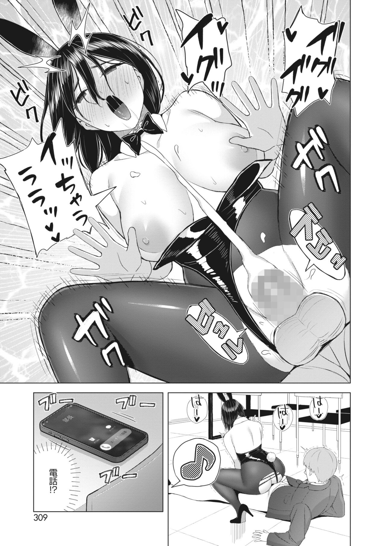 Page 286