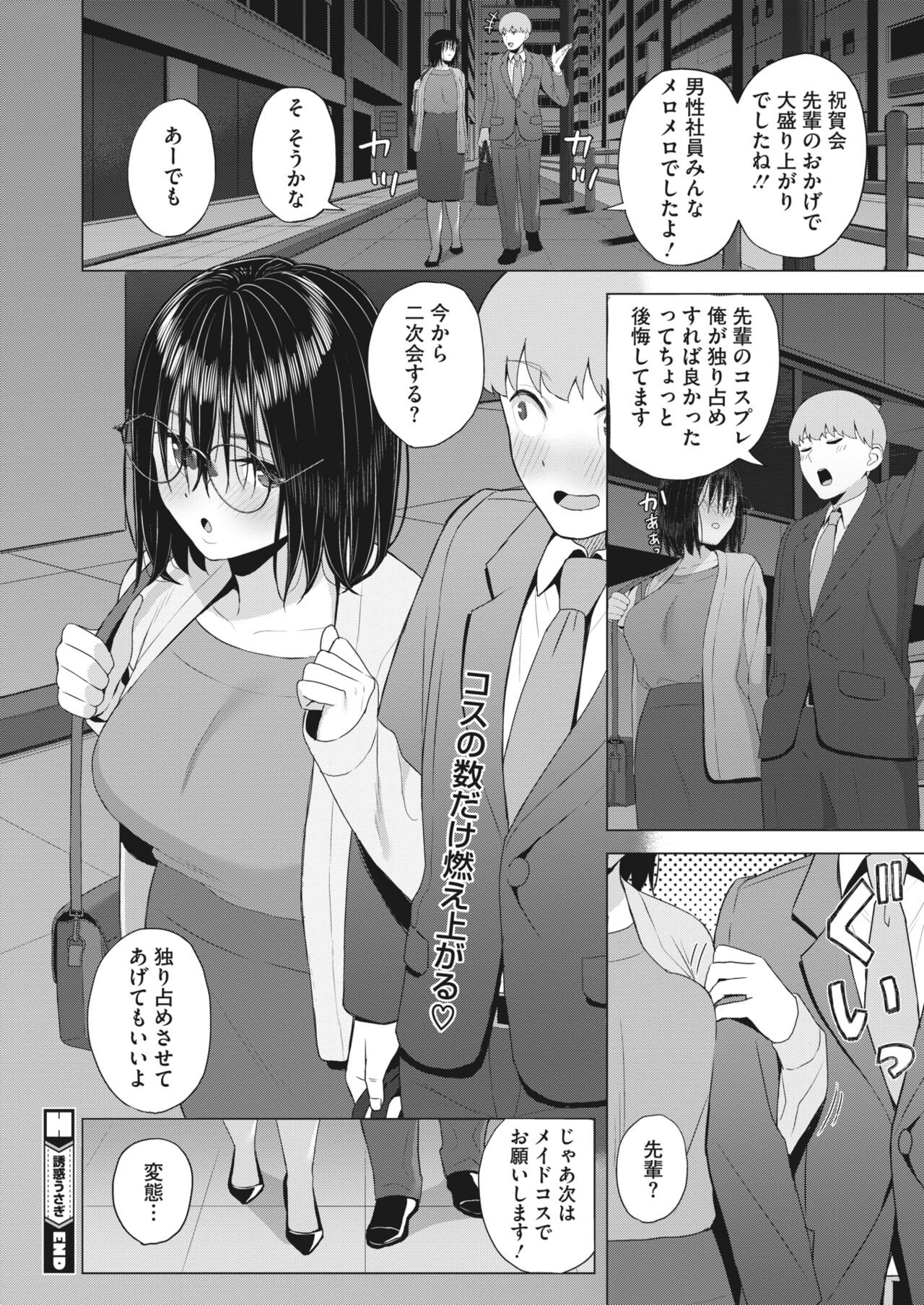 Page 291