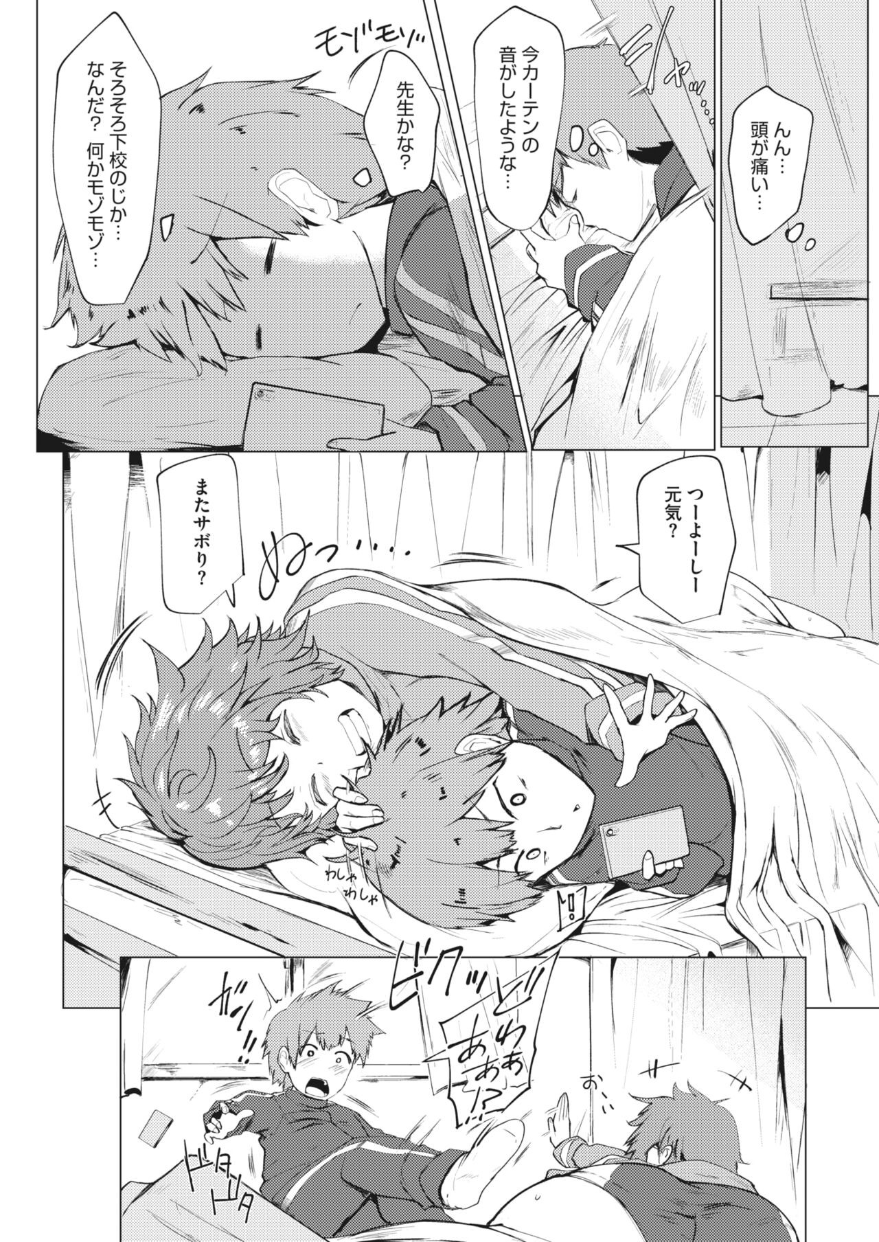Page 293