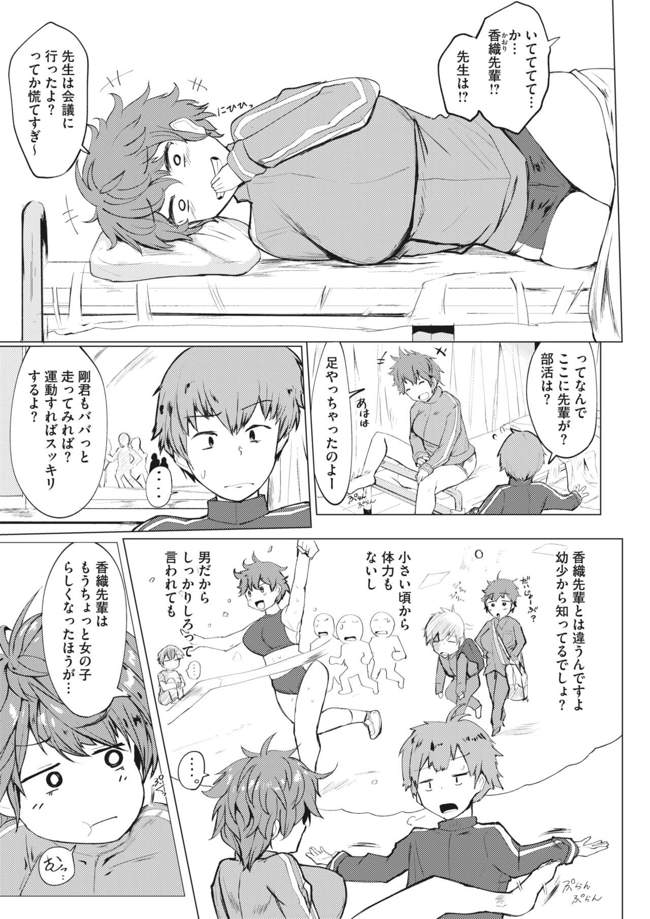 Page 294