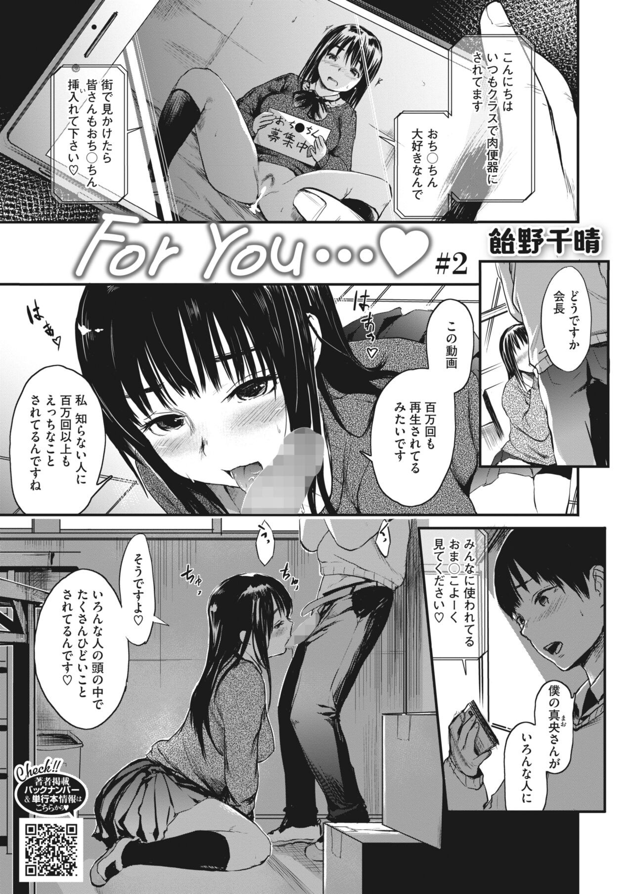 Page 314