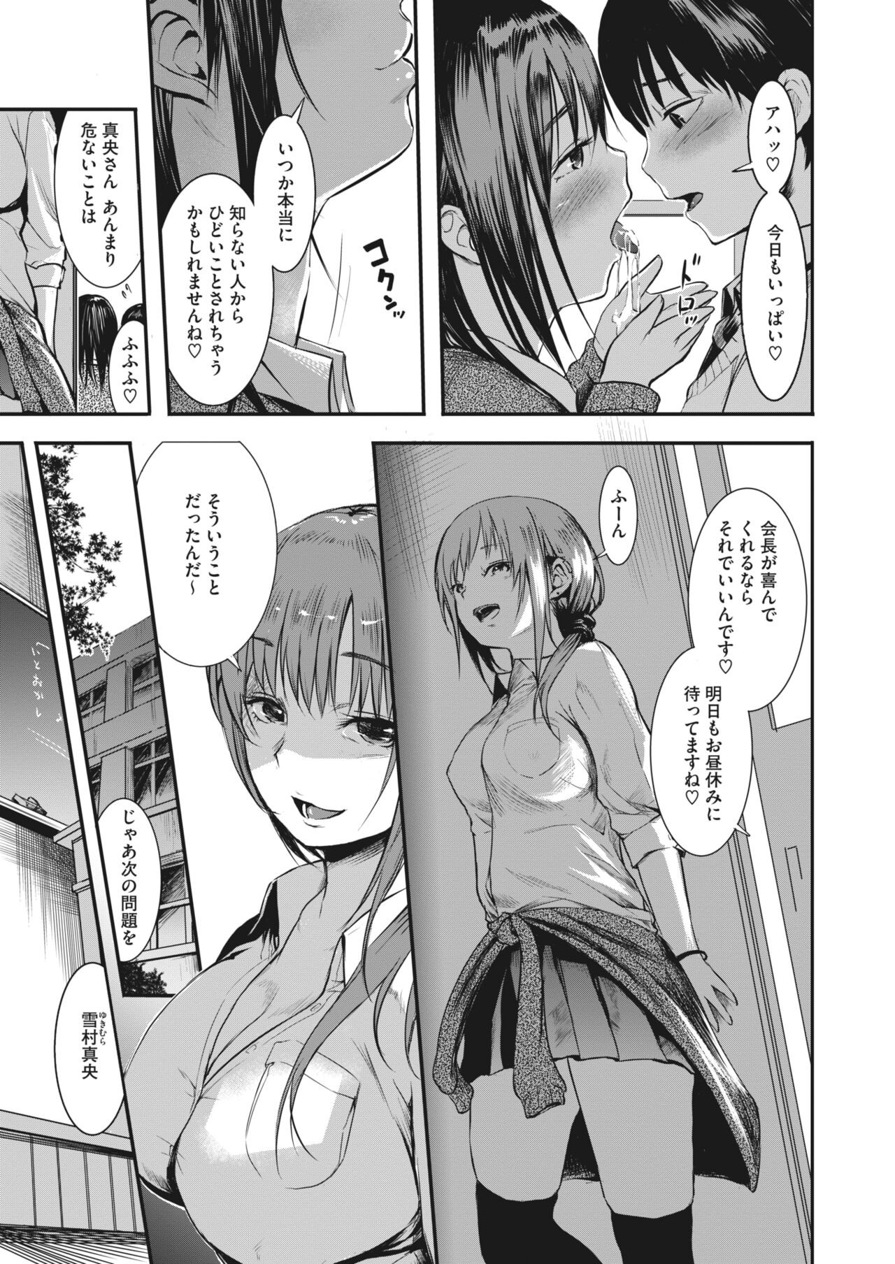 Page 316