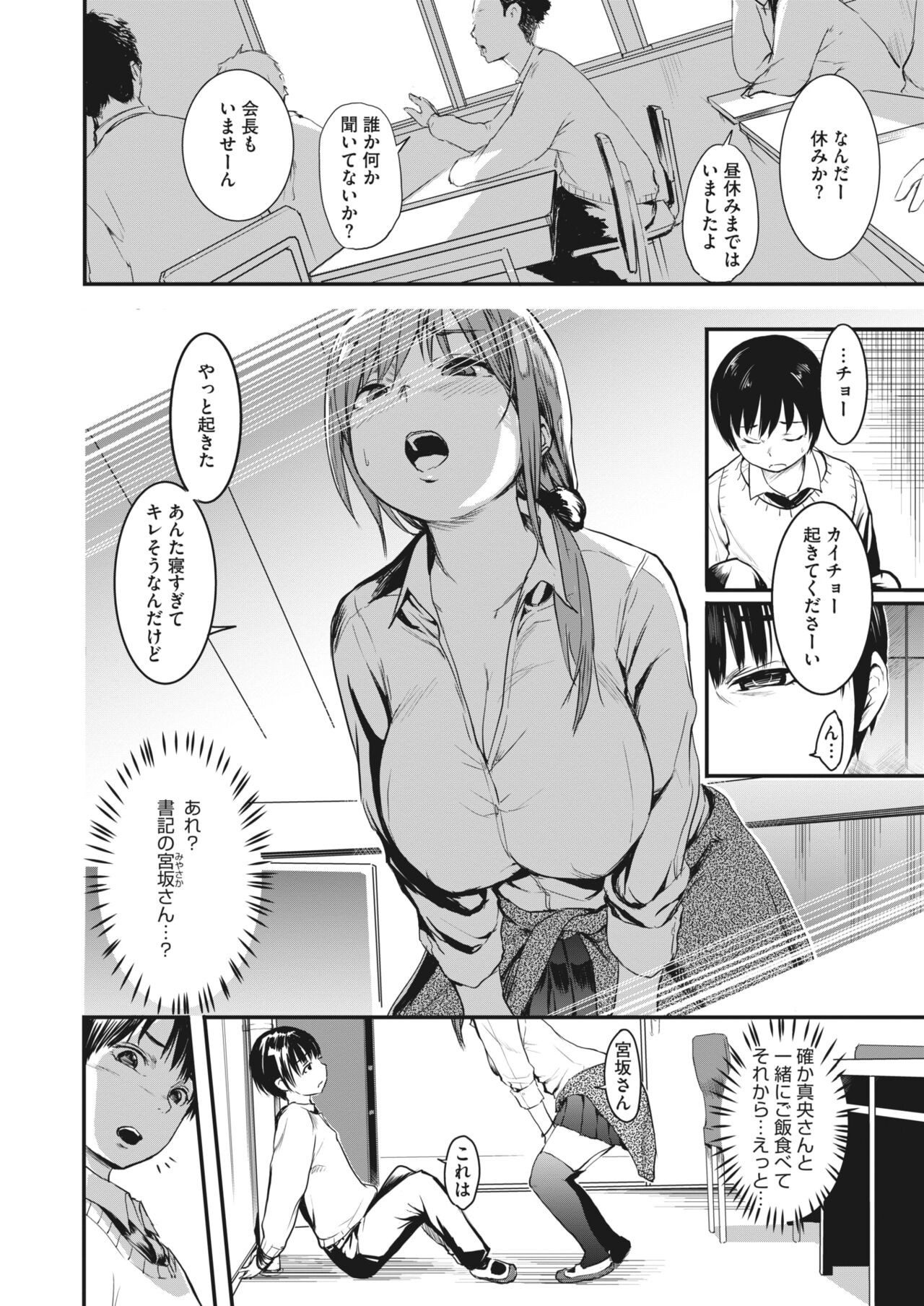 Page 317