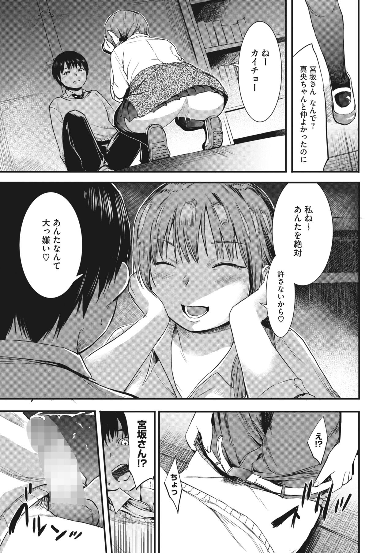 Page 322