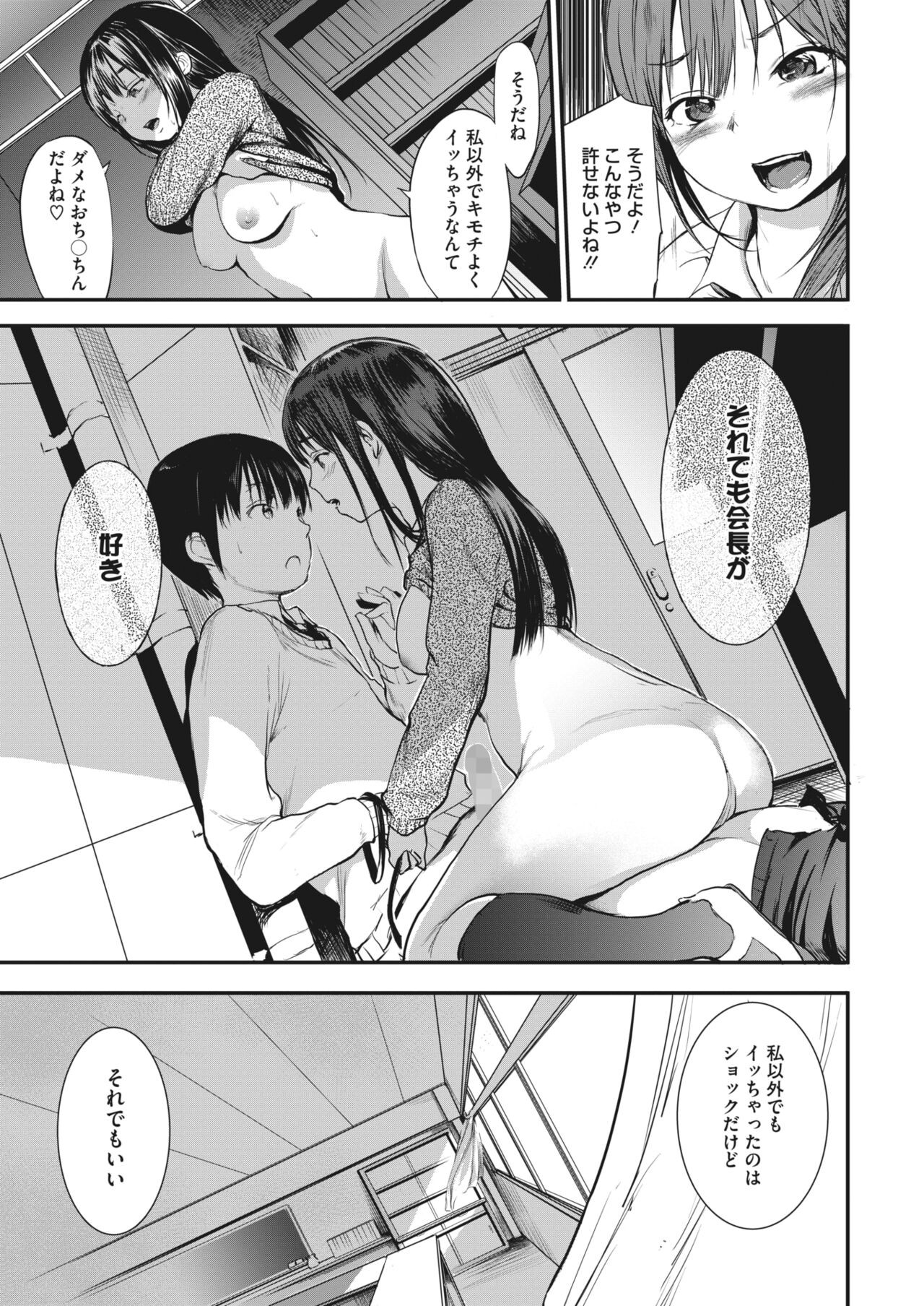 Page 330