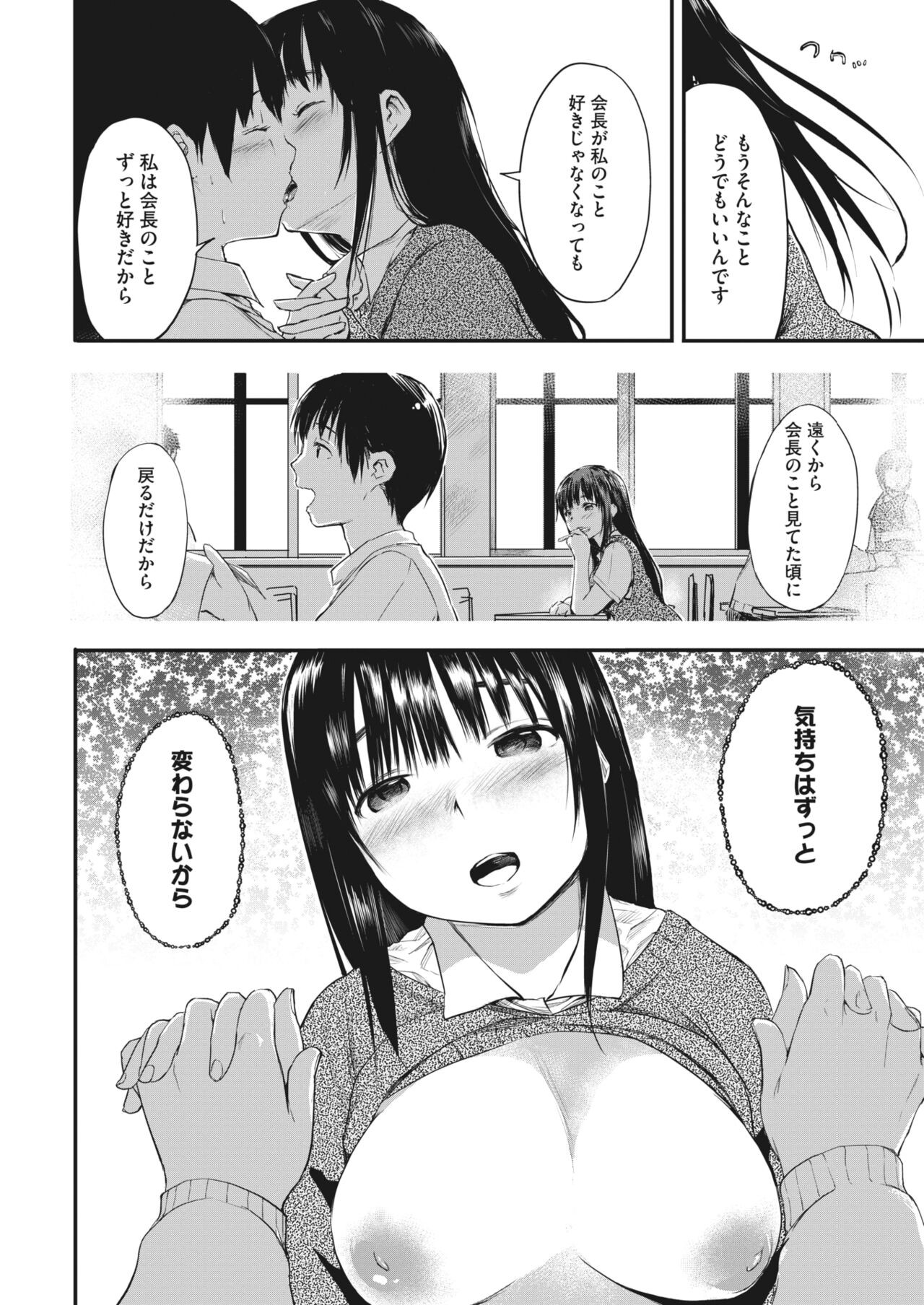 Page 331