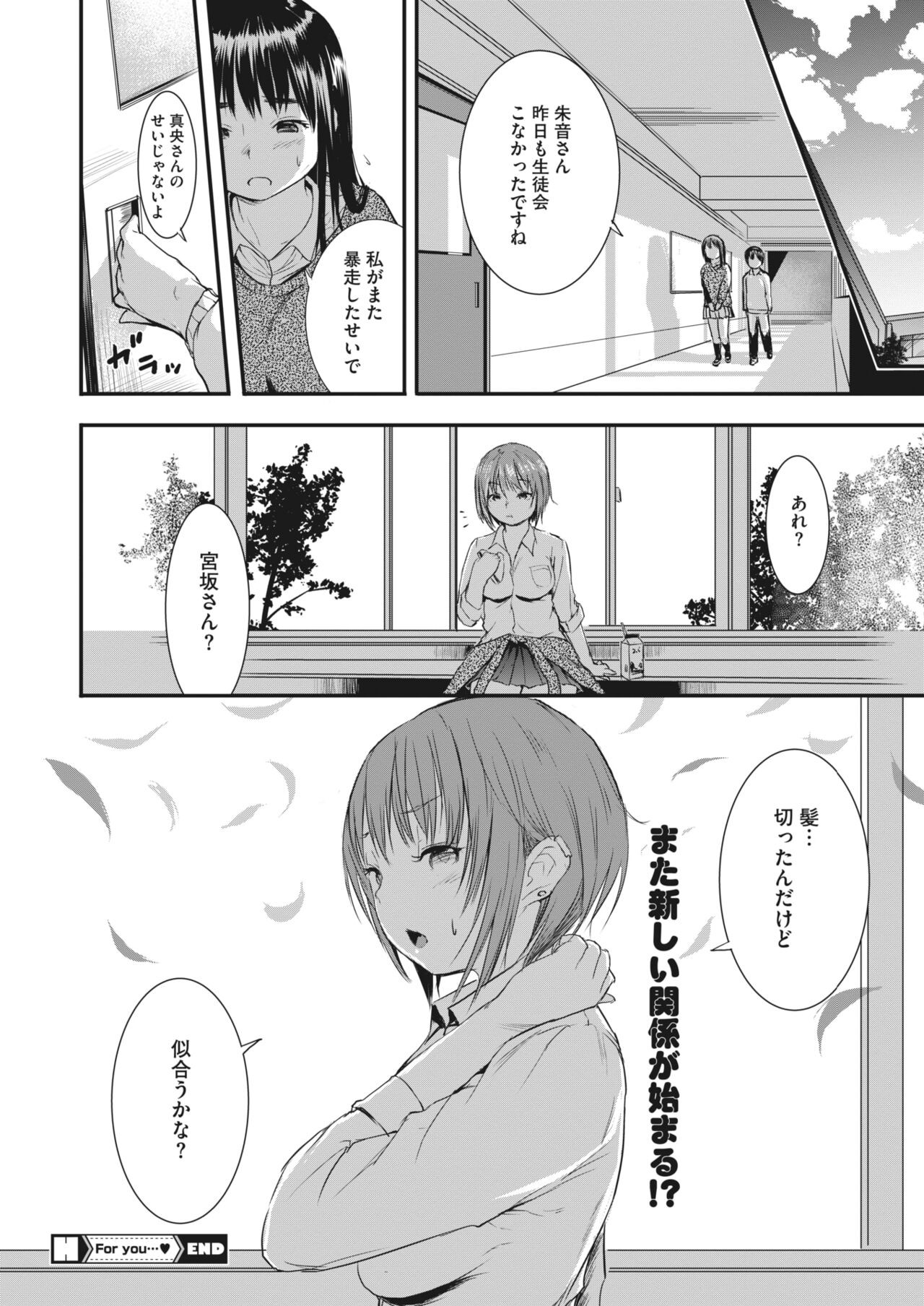 Page 335