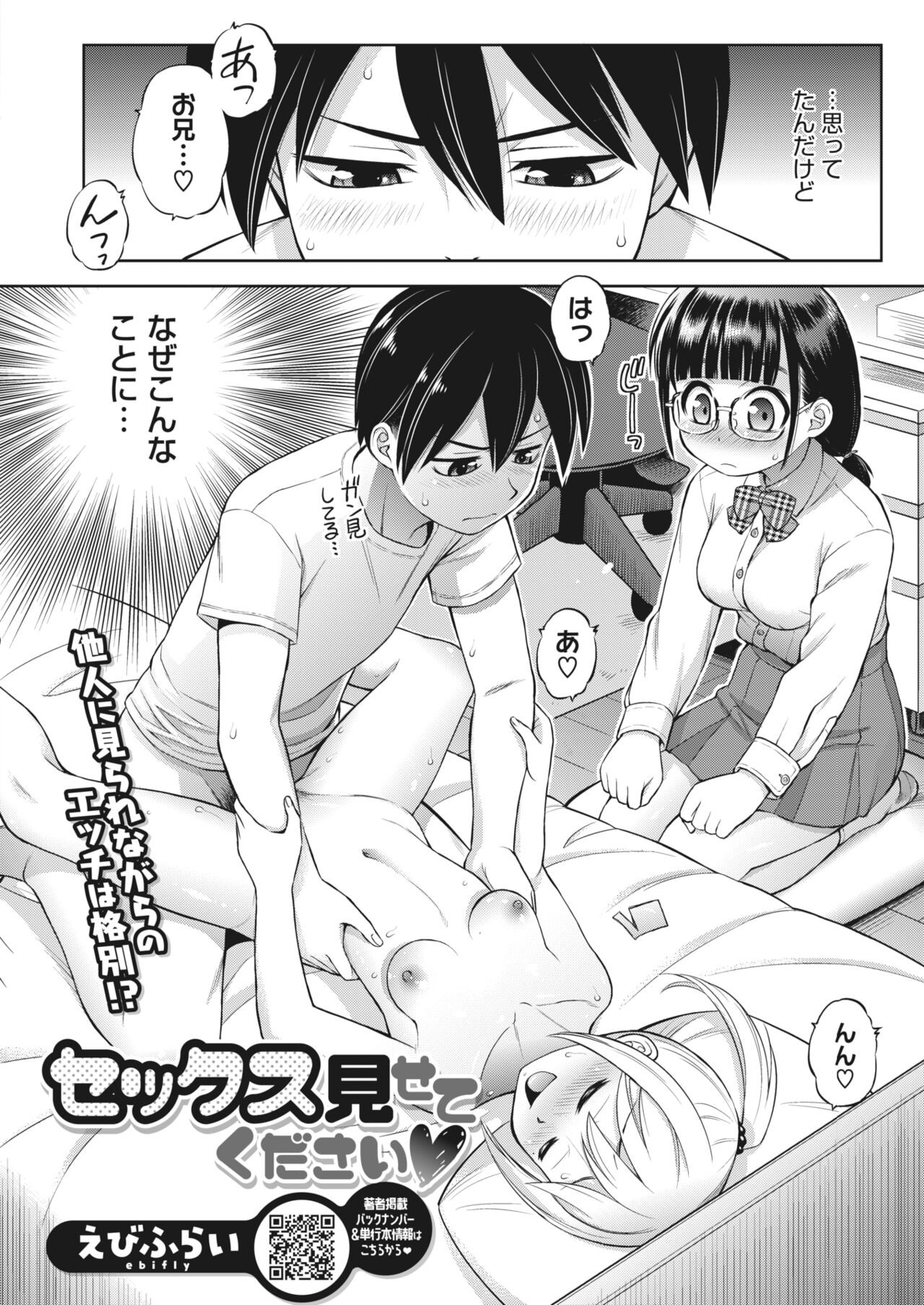 Page 337