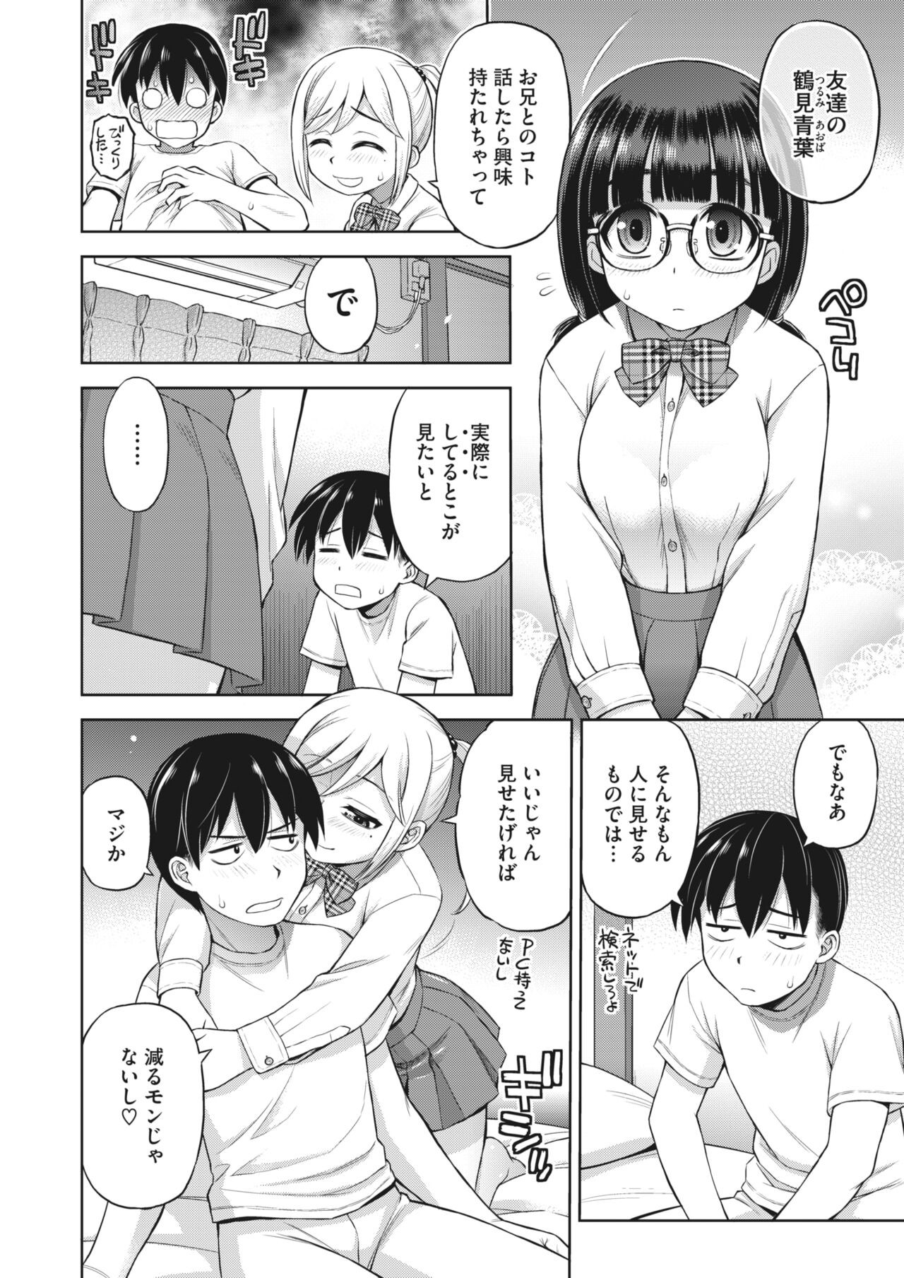 Page 339