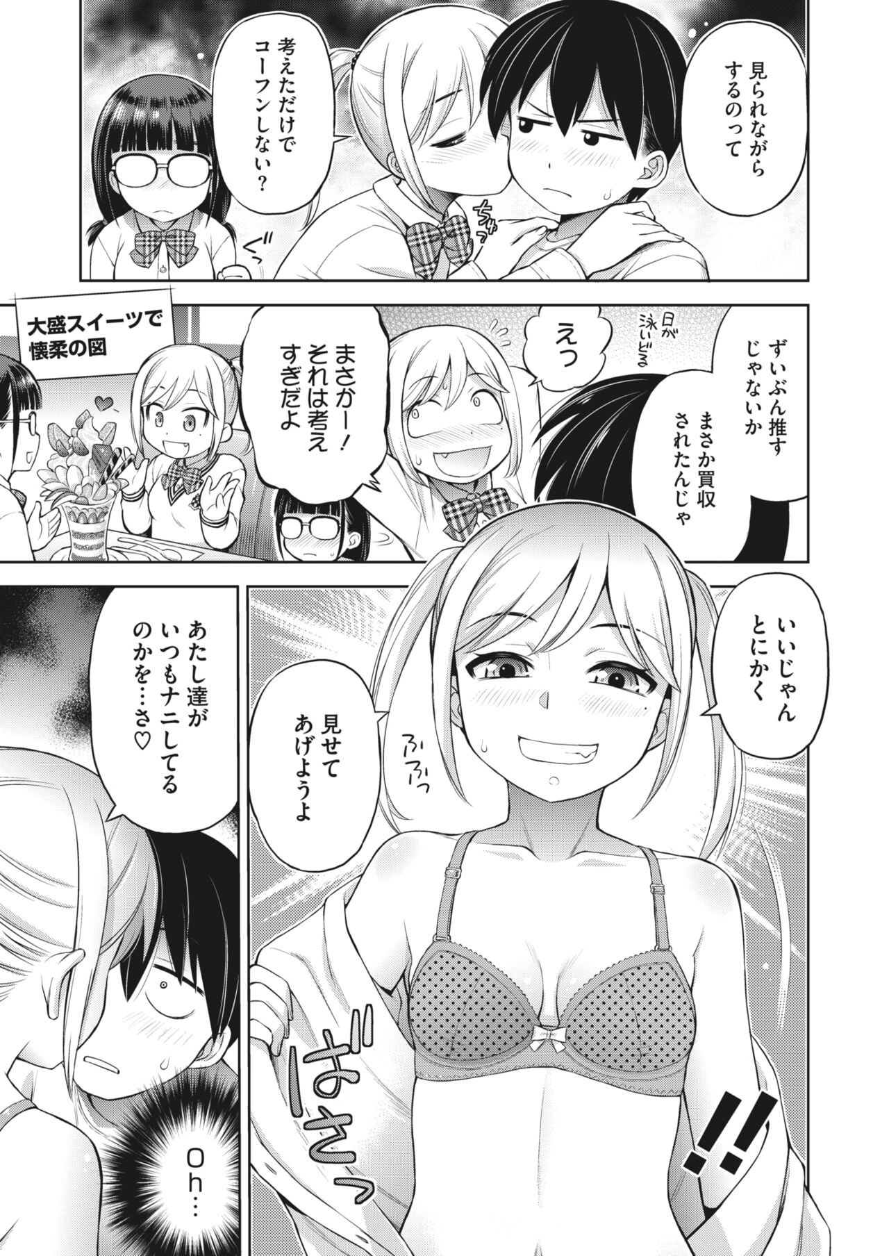 Page 340