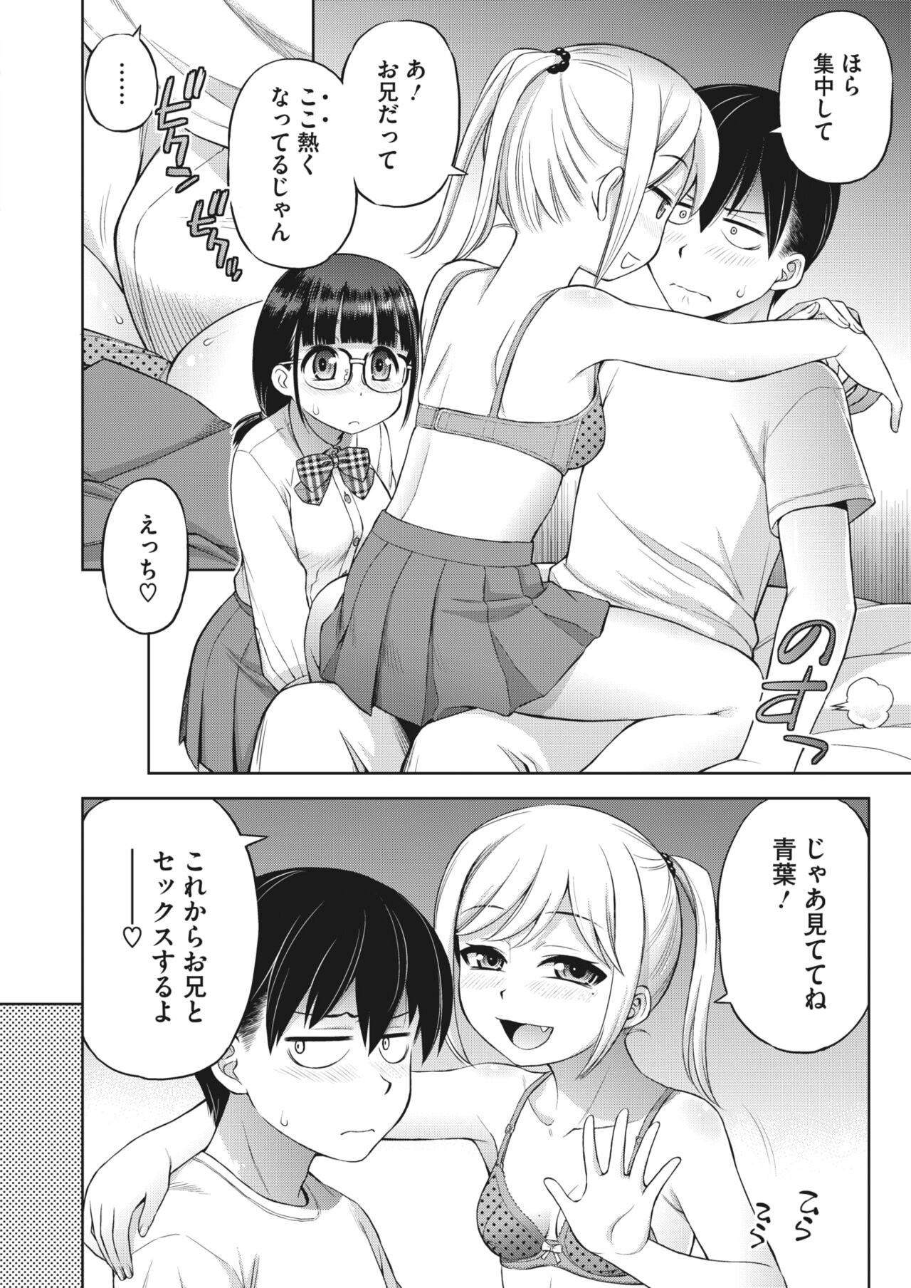 Page 341
