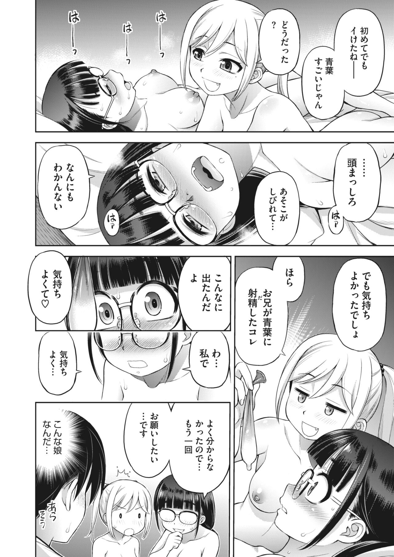 Page 353