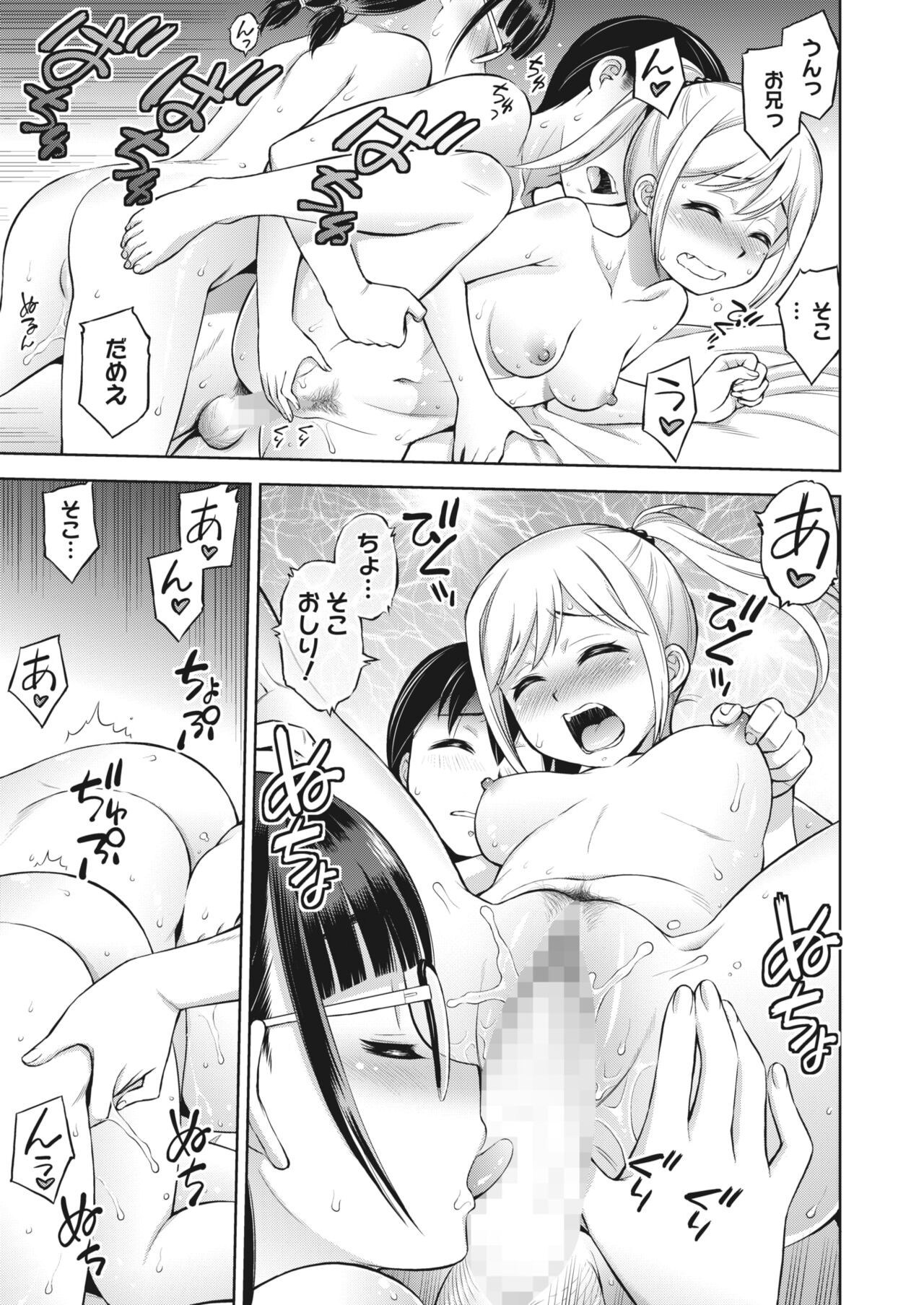 Page 356