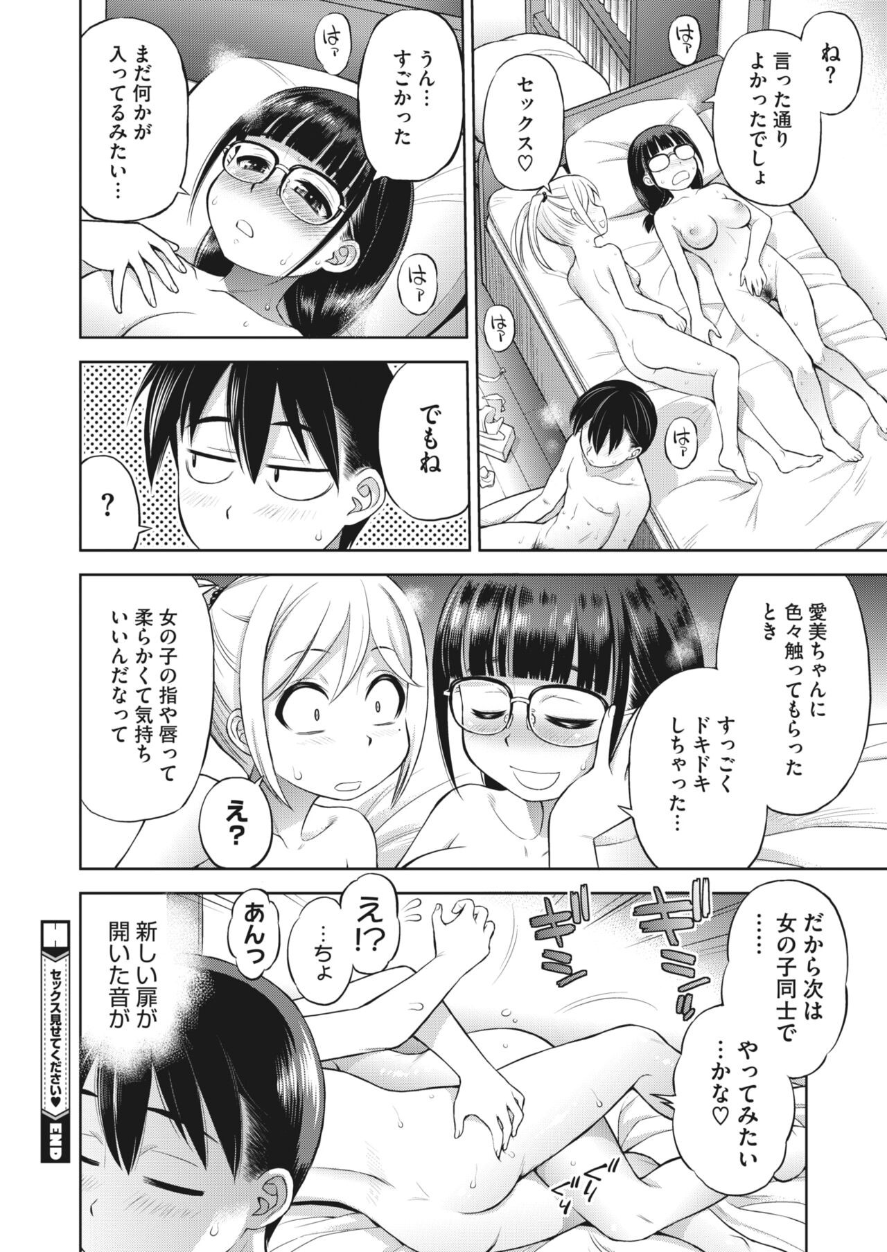 Page 359