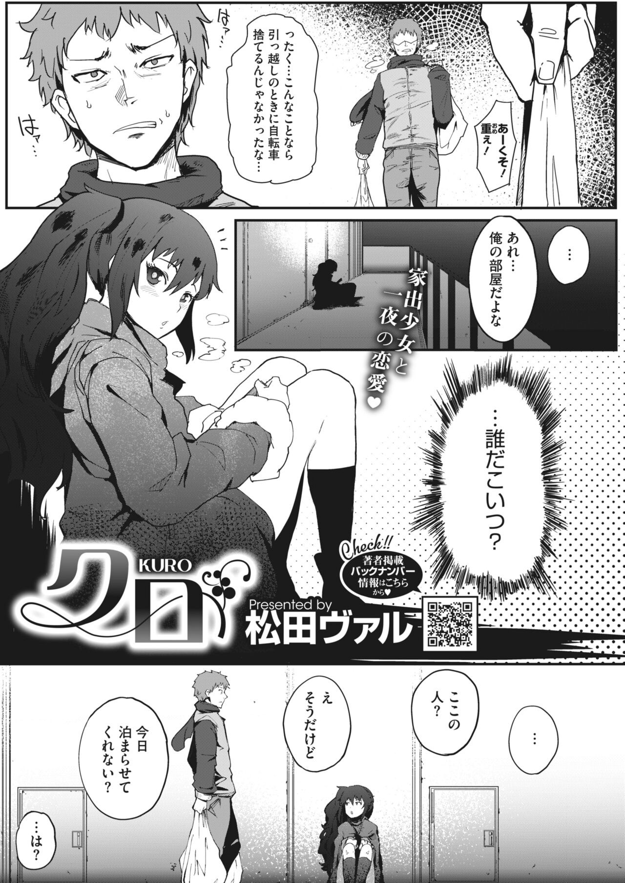 Page 360