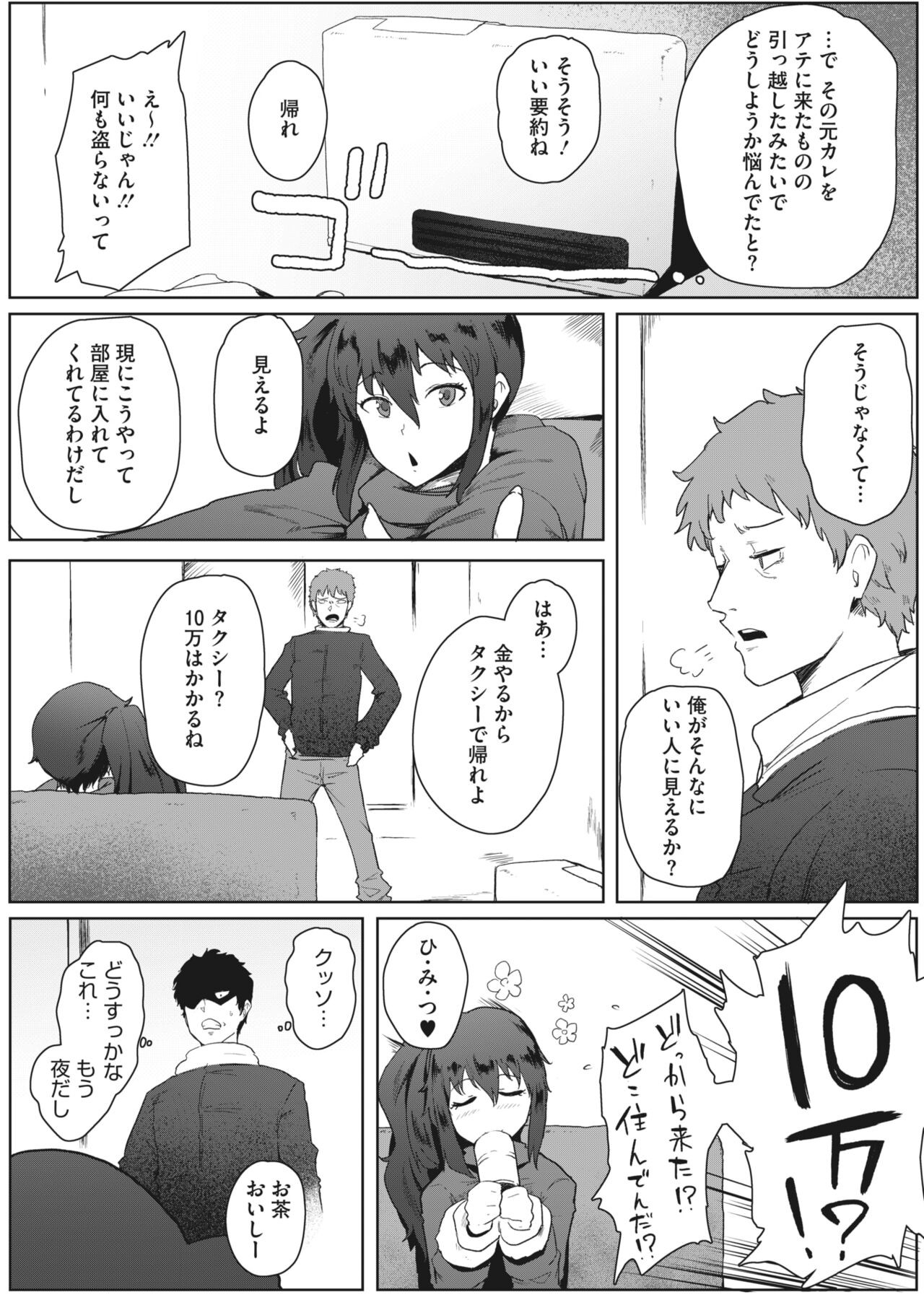 Page 361