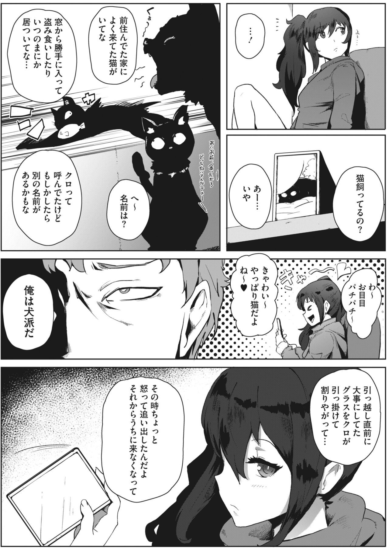 Page 362