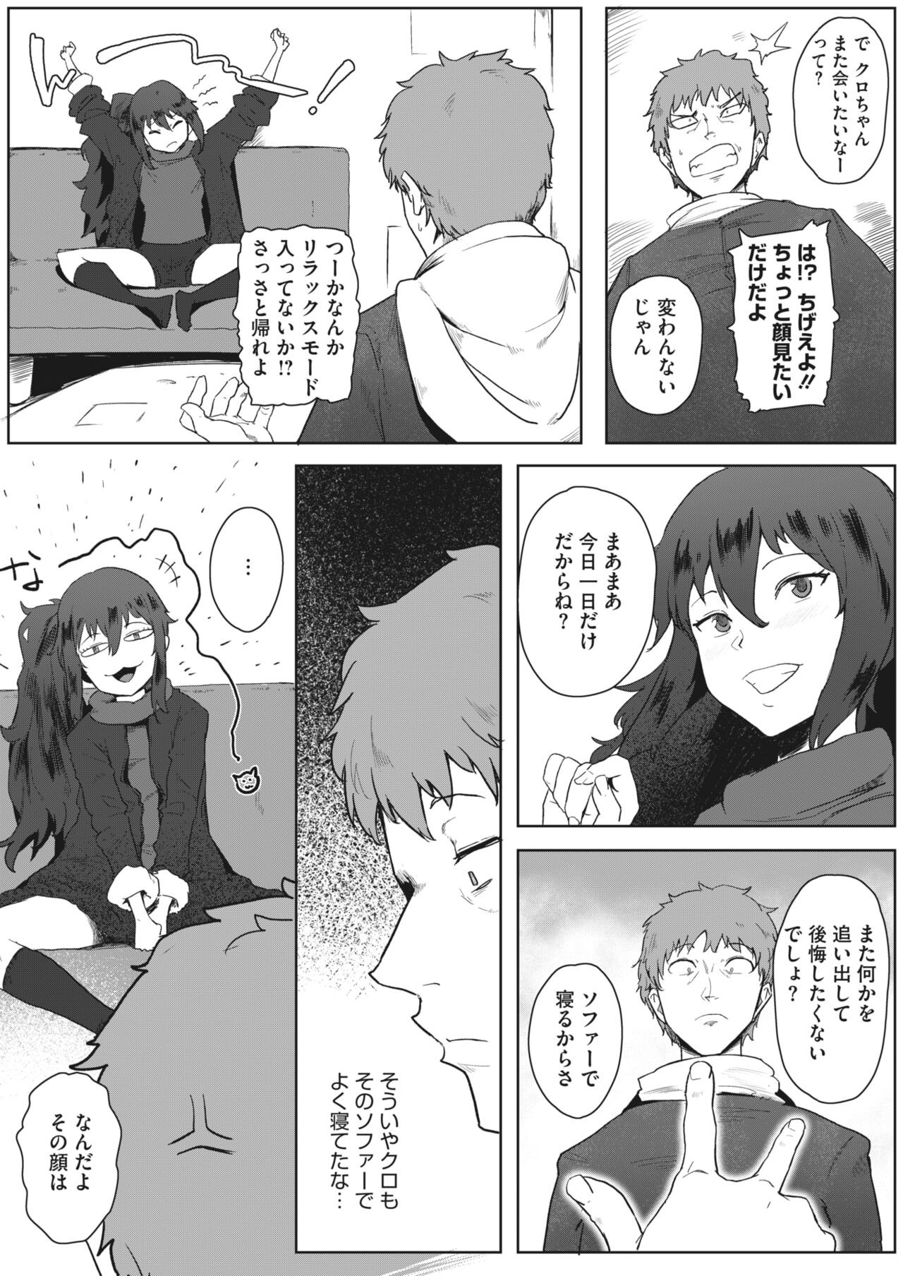 Page 363