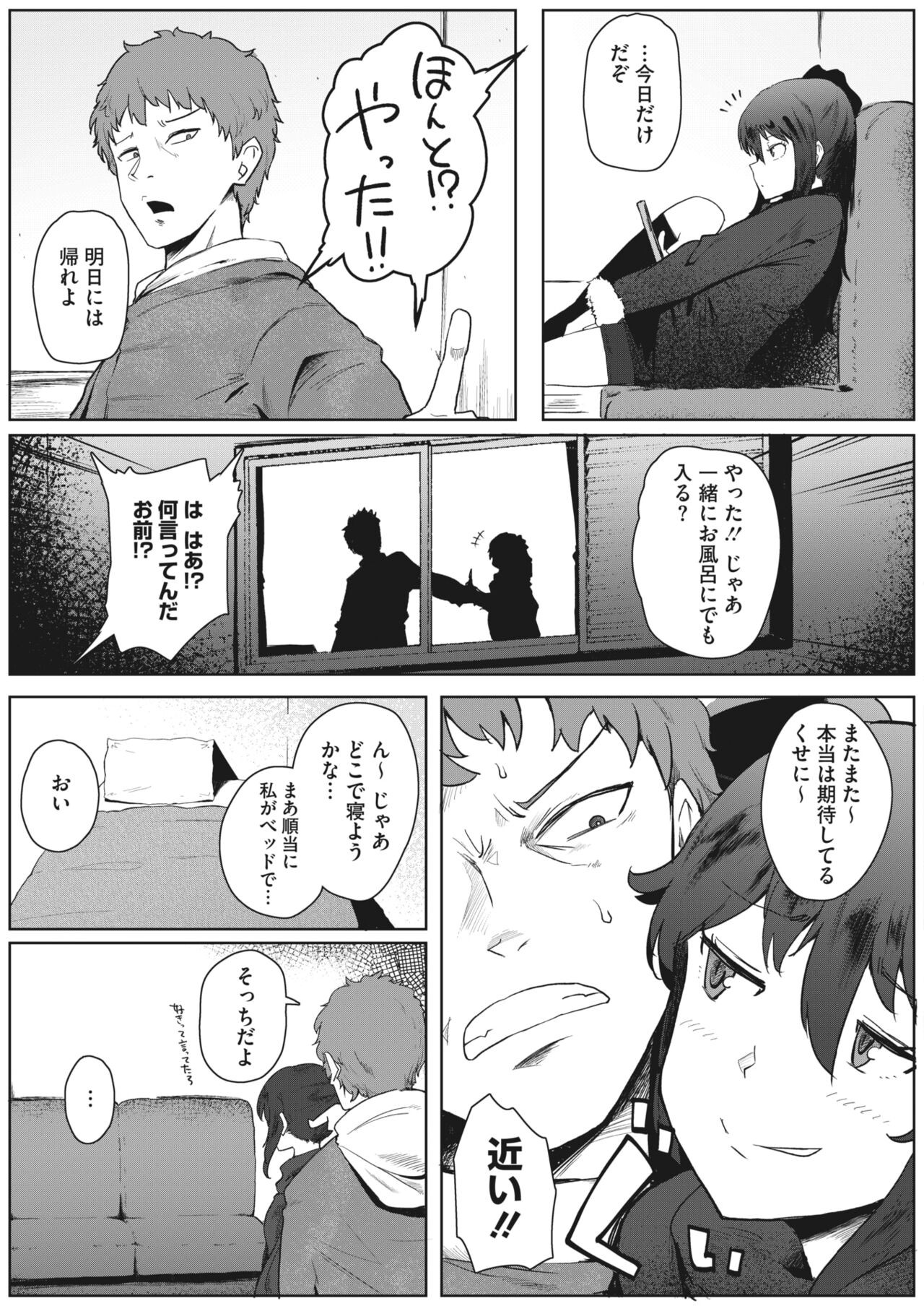 Page 364