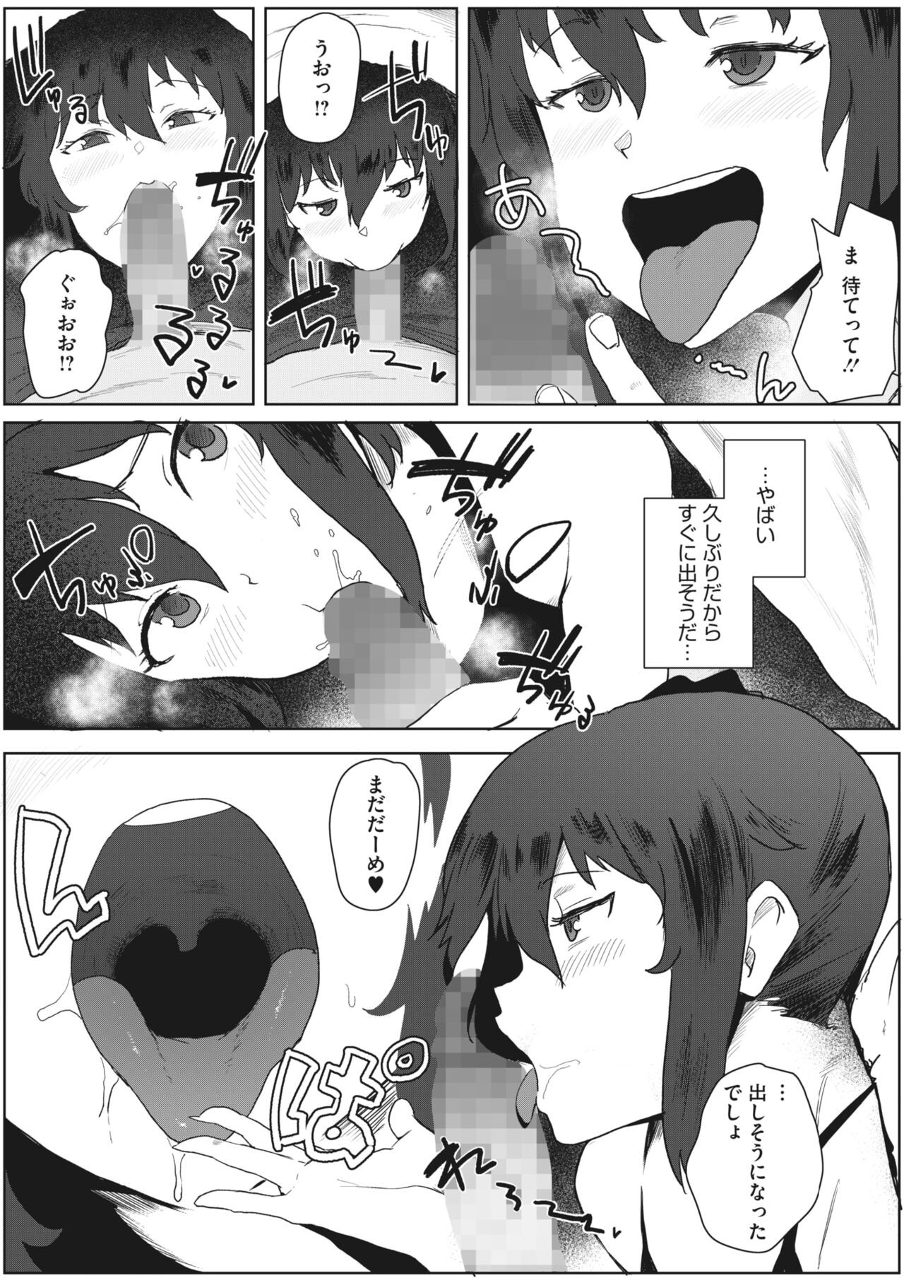 Page 367