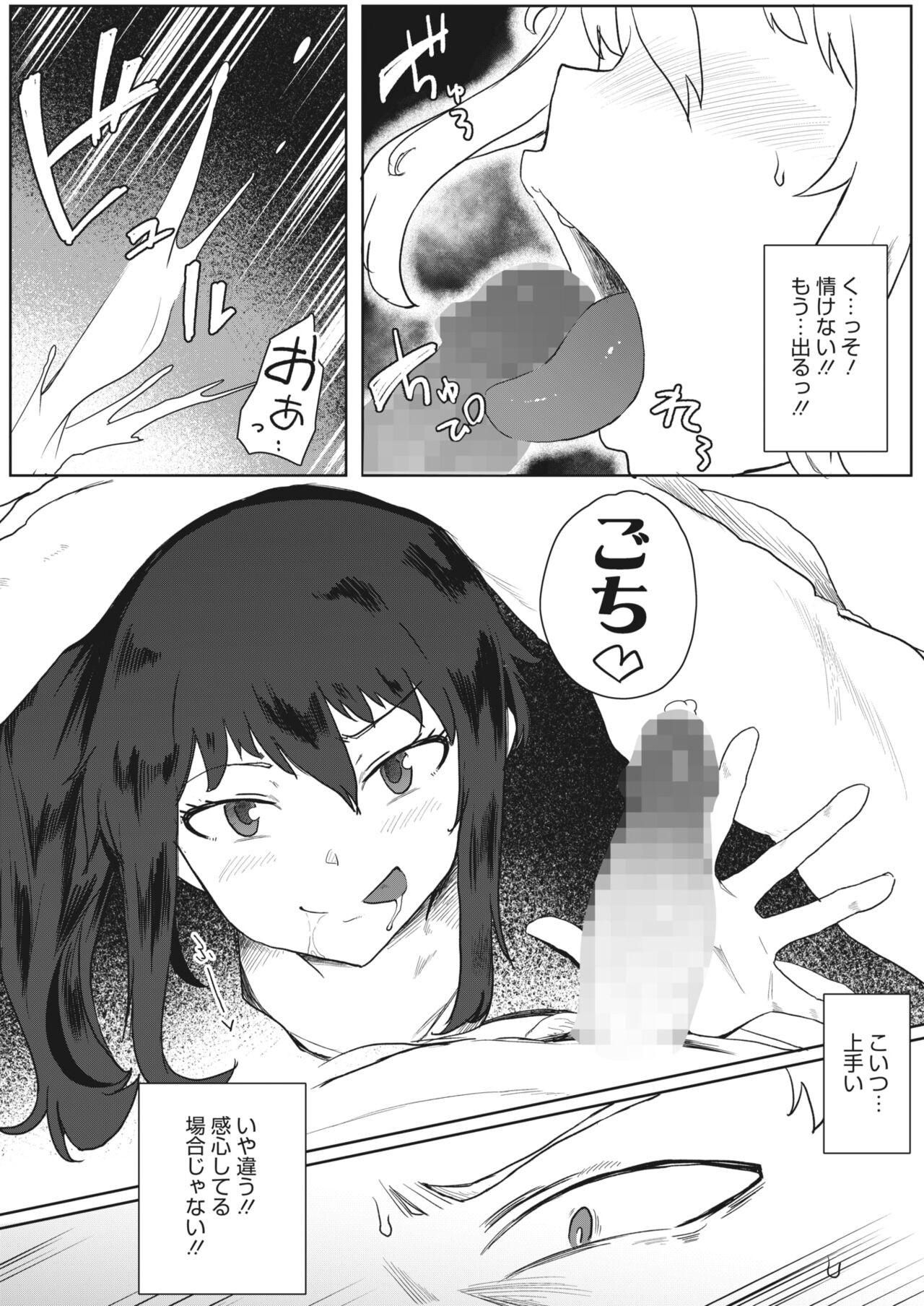 Page 368
