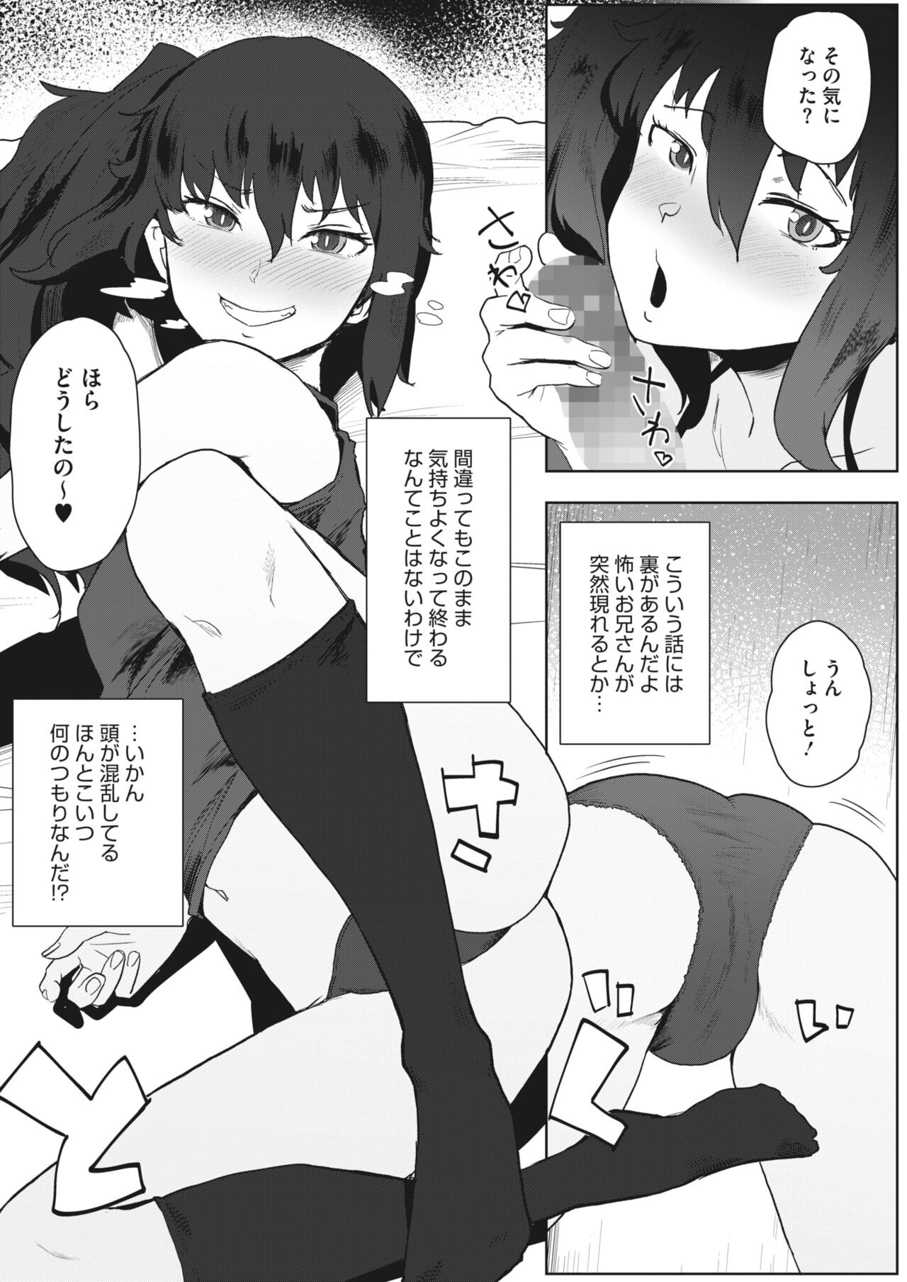 Page 369