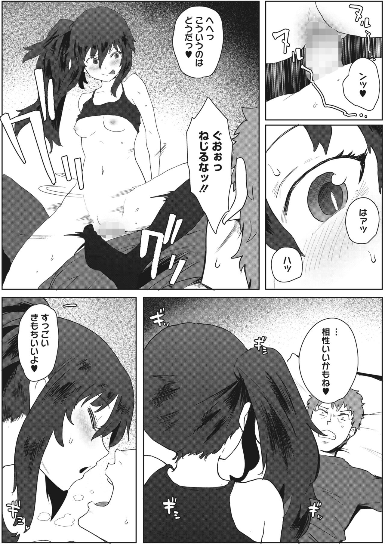 Page 372