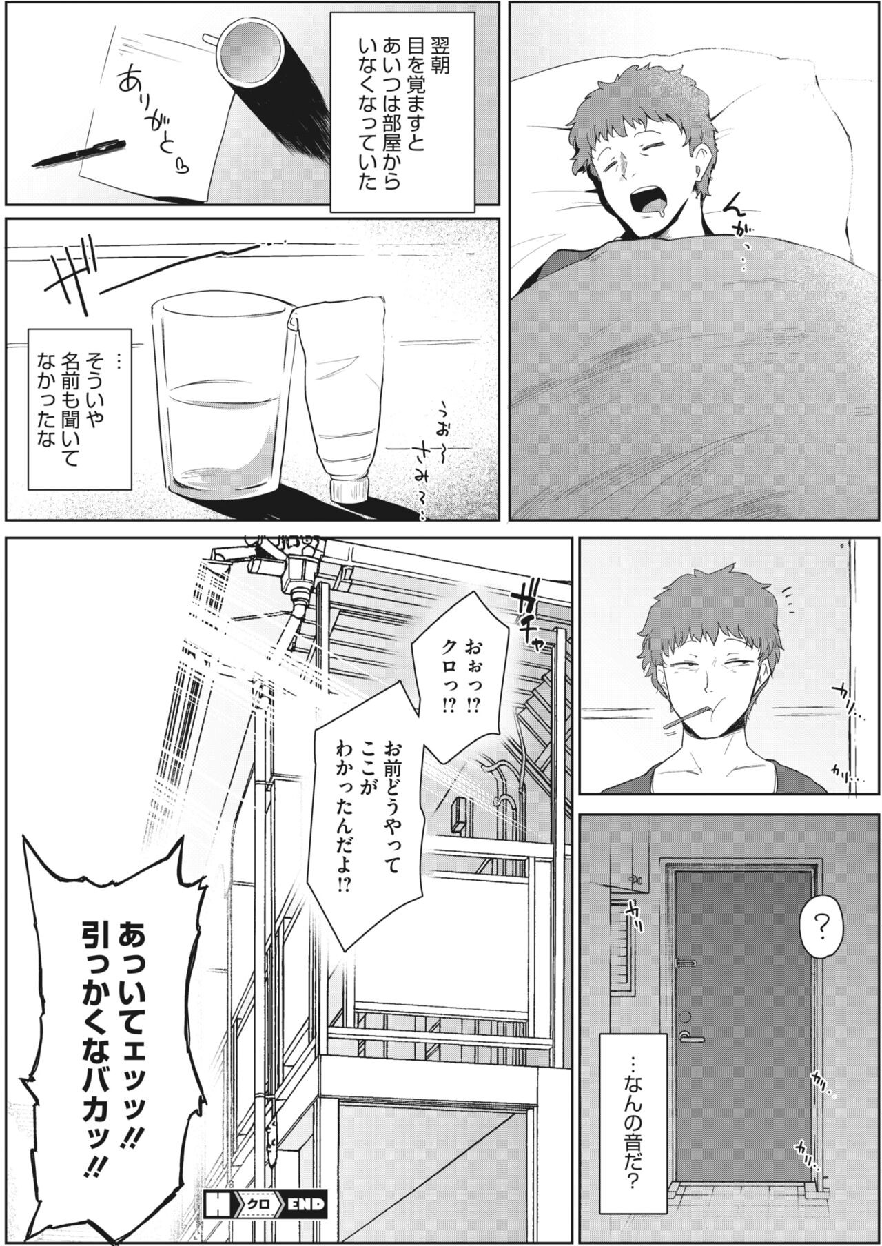Page 379