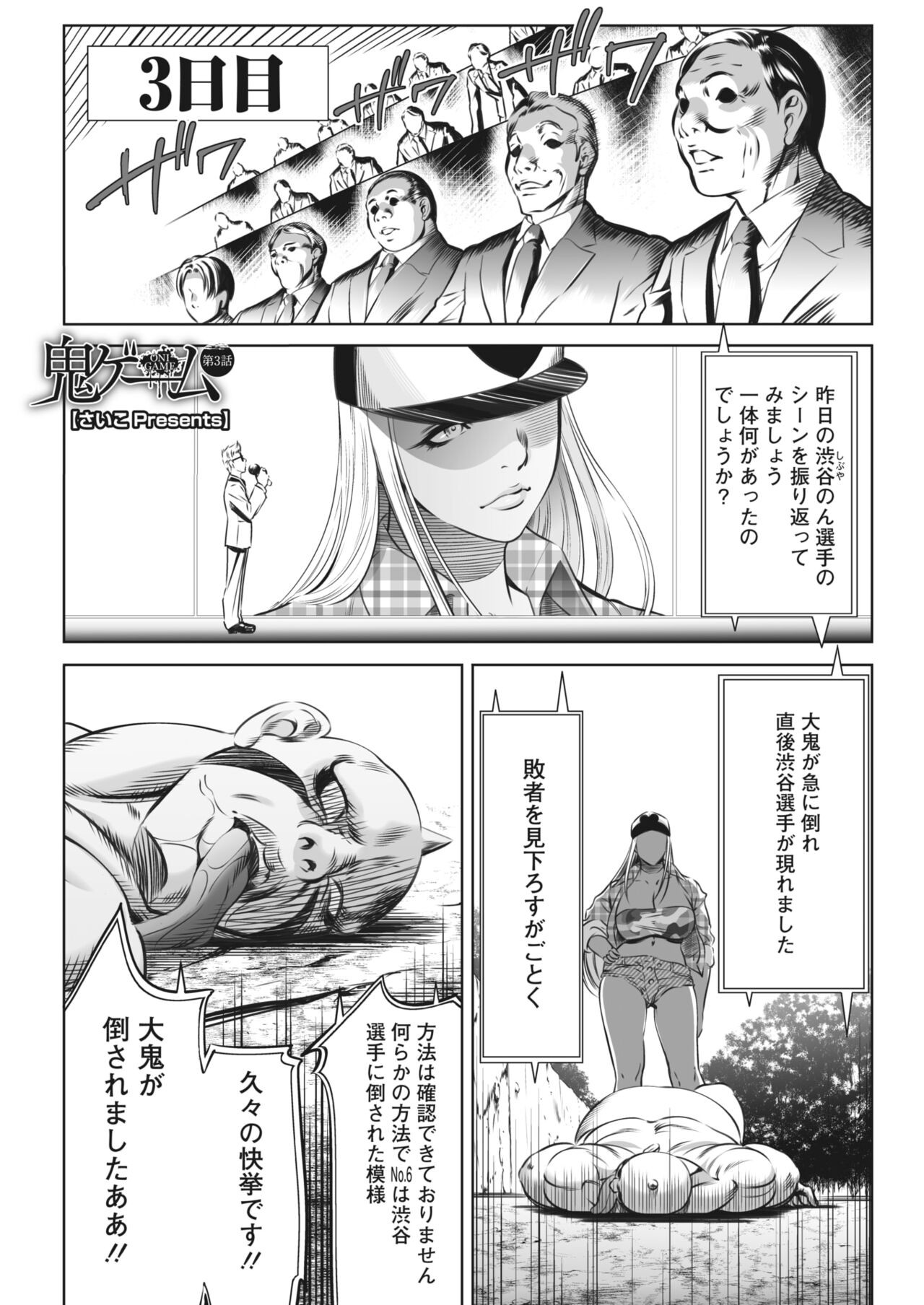 Page 380