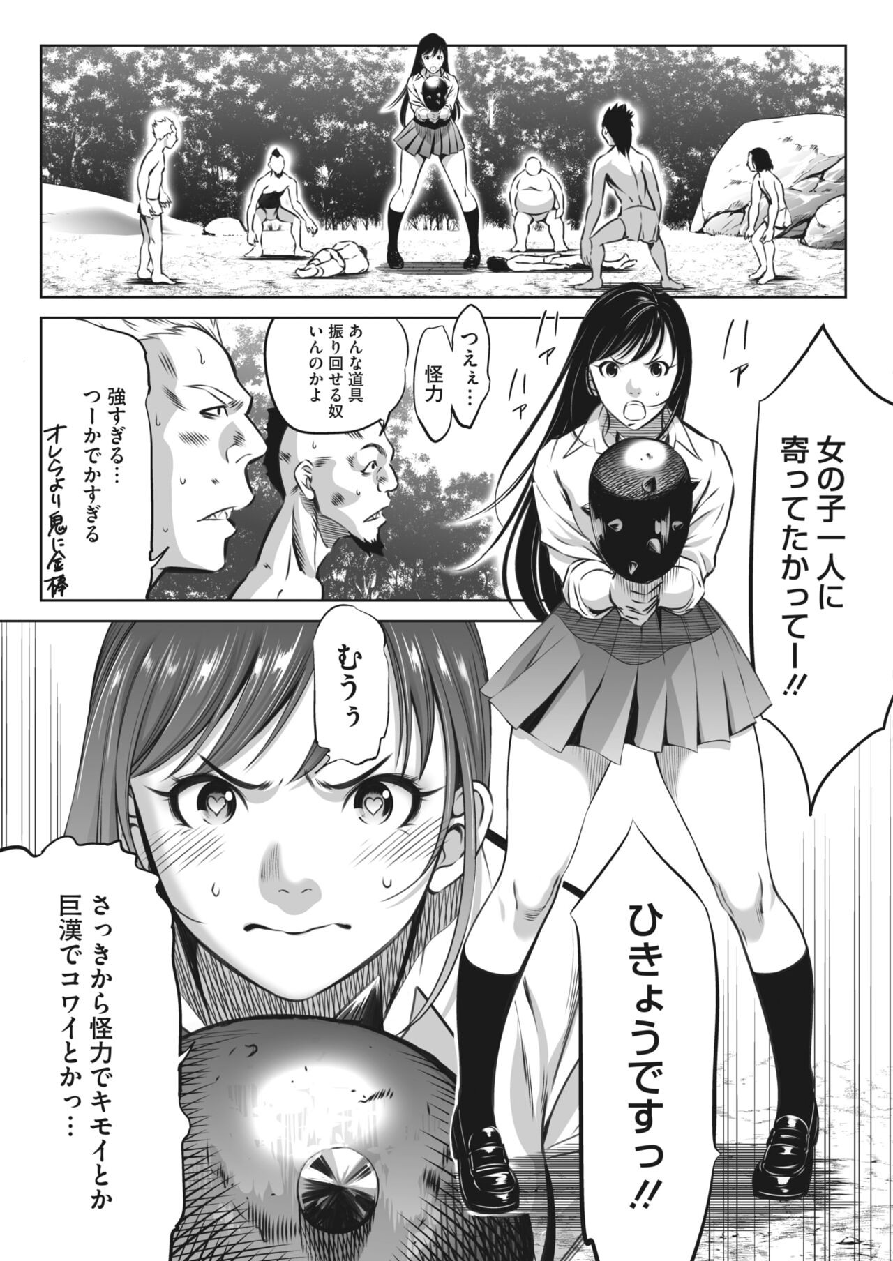 Page 382