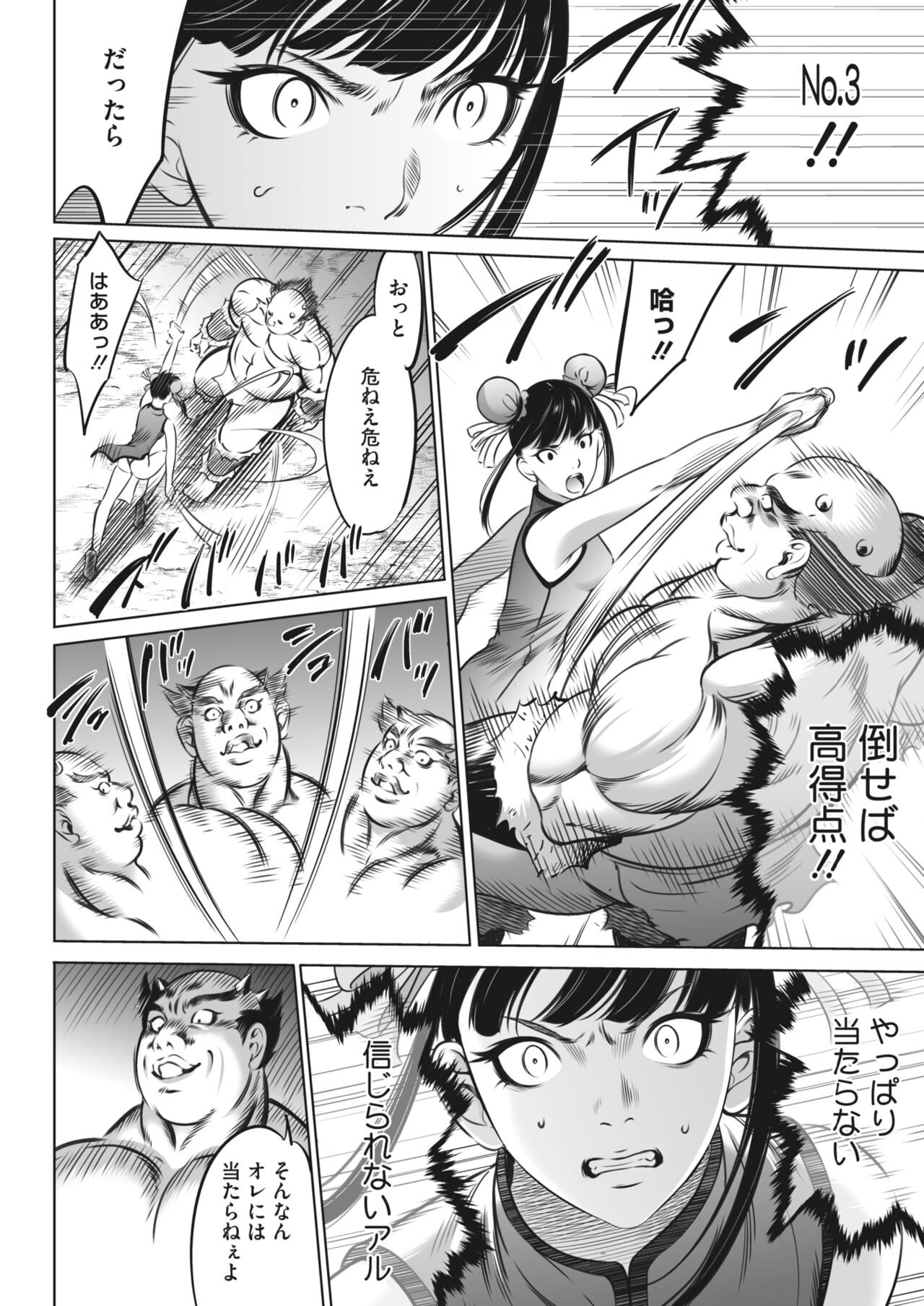 Page 389