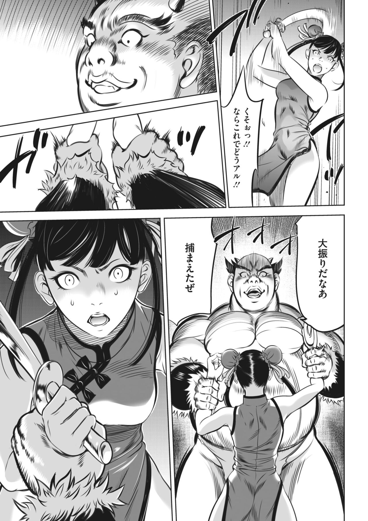 Page 390