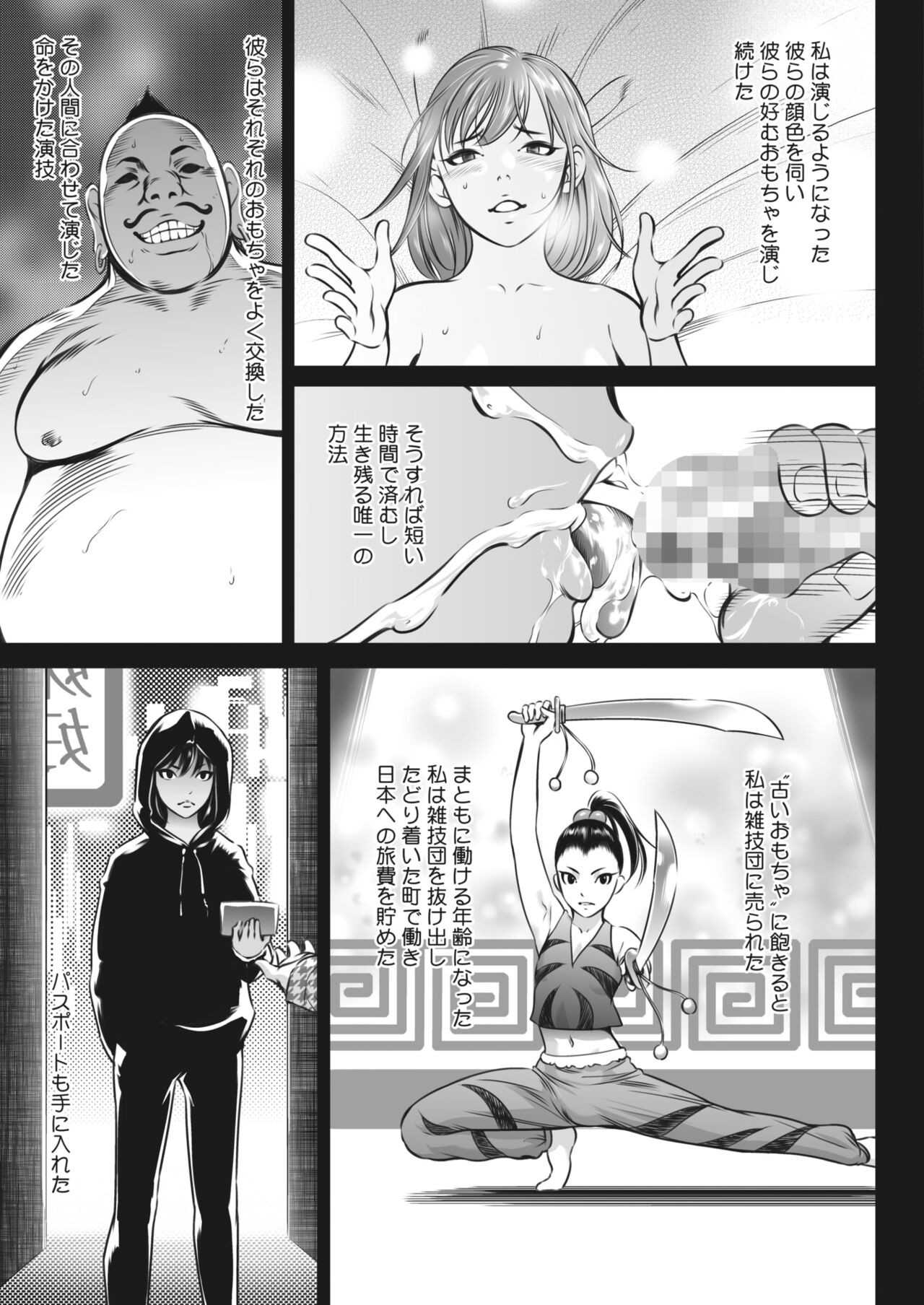 Page 402