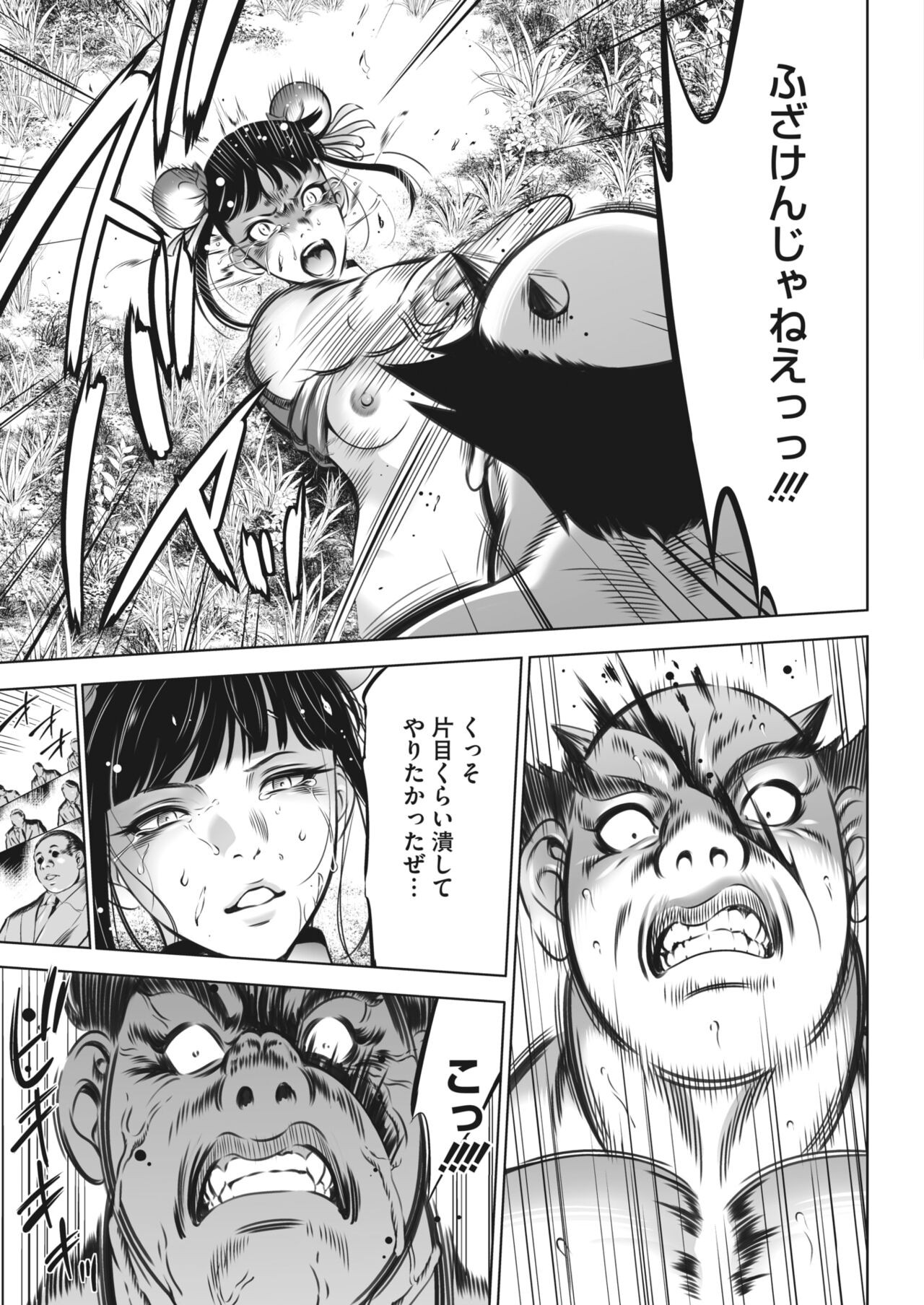 Page 404