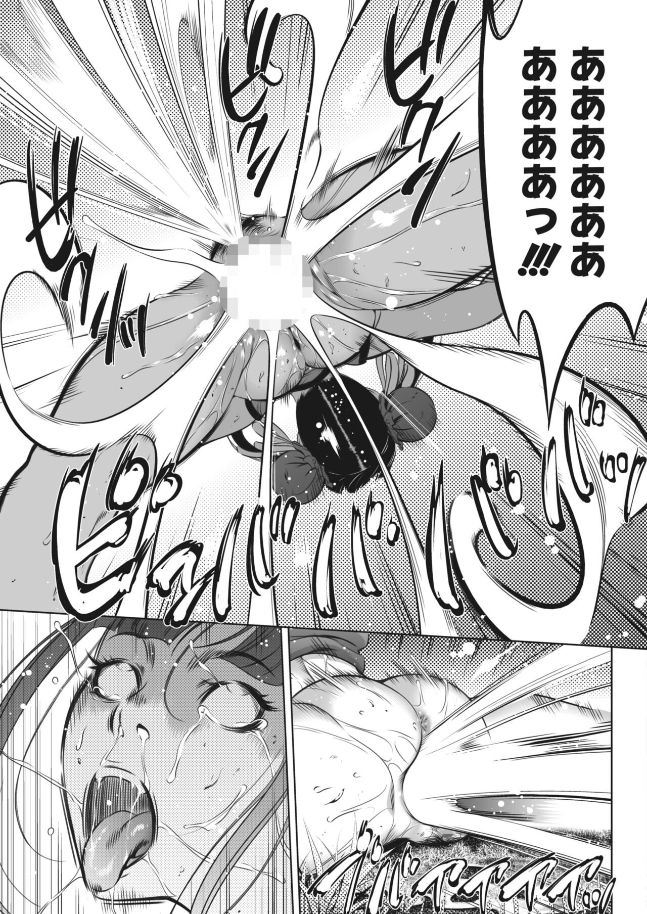 Page 412